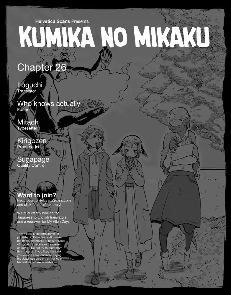 Kumika No Mikaku - Capítulo 26 - Página 1 - LectorTMOo