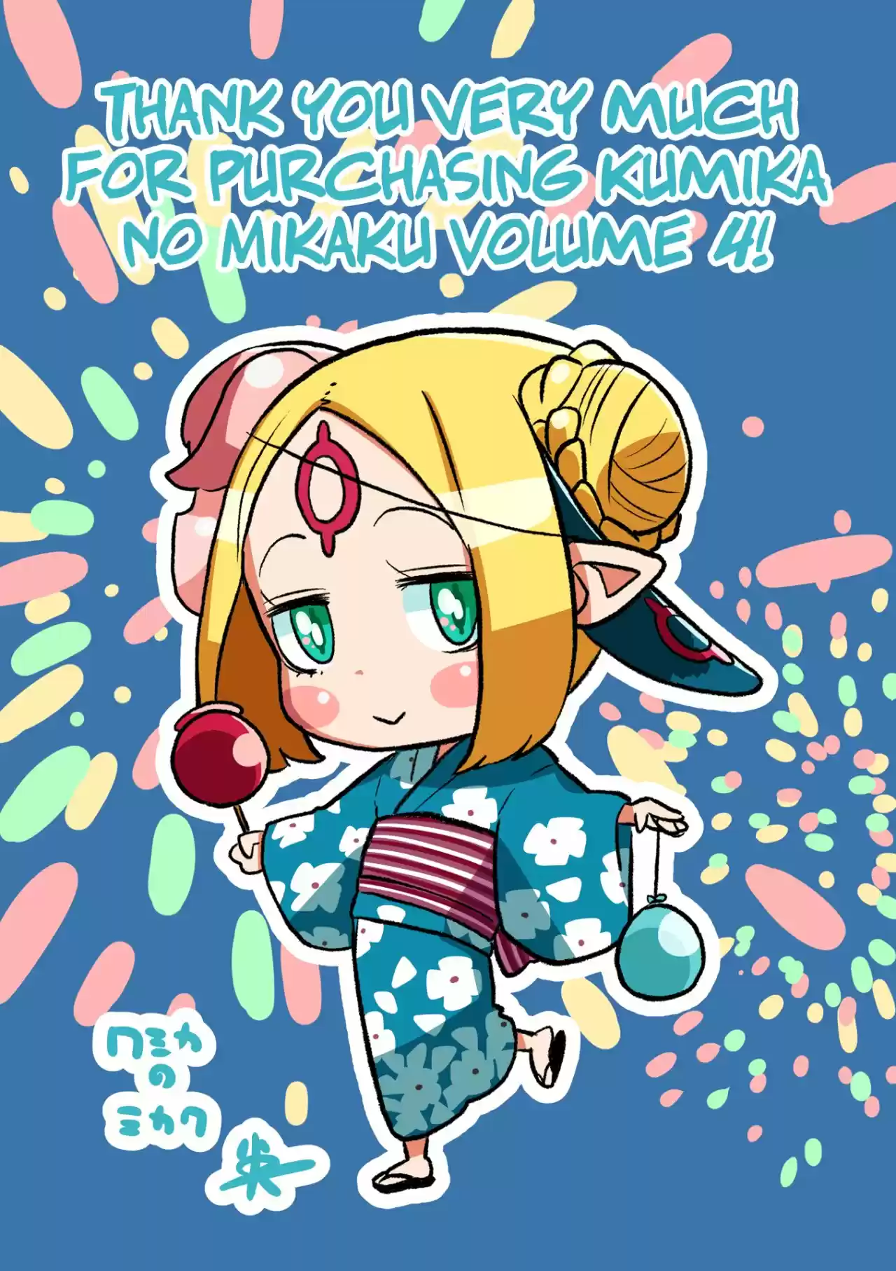 Kumika No Mikaku - Capítulo 27 - Página 35 - LectorTMOo