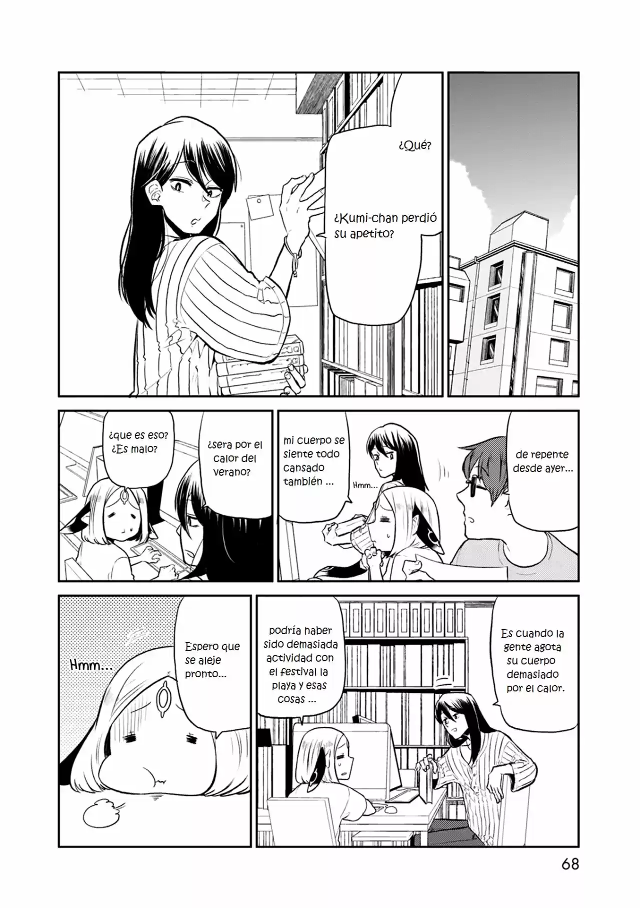 Kumika No Mikaku - Capítulo 30 - Página 5 - LectorTMOo