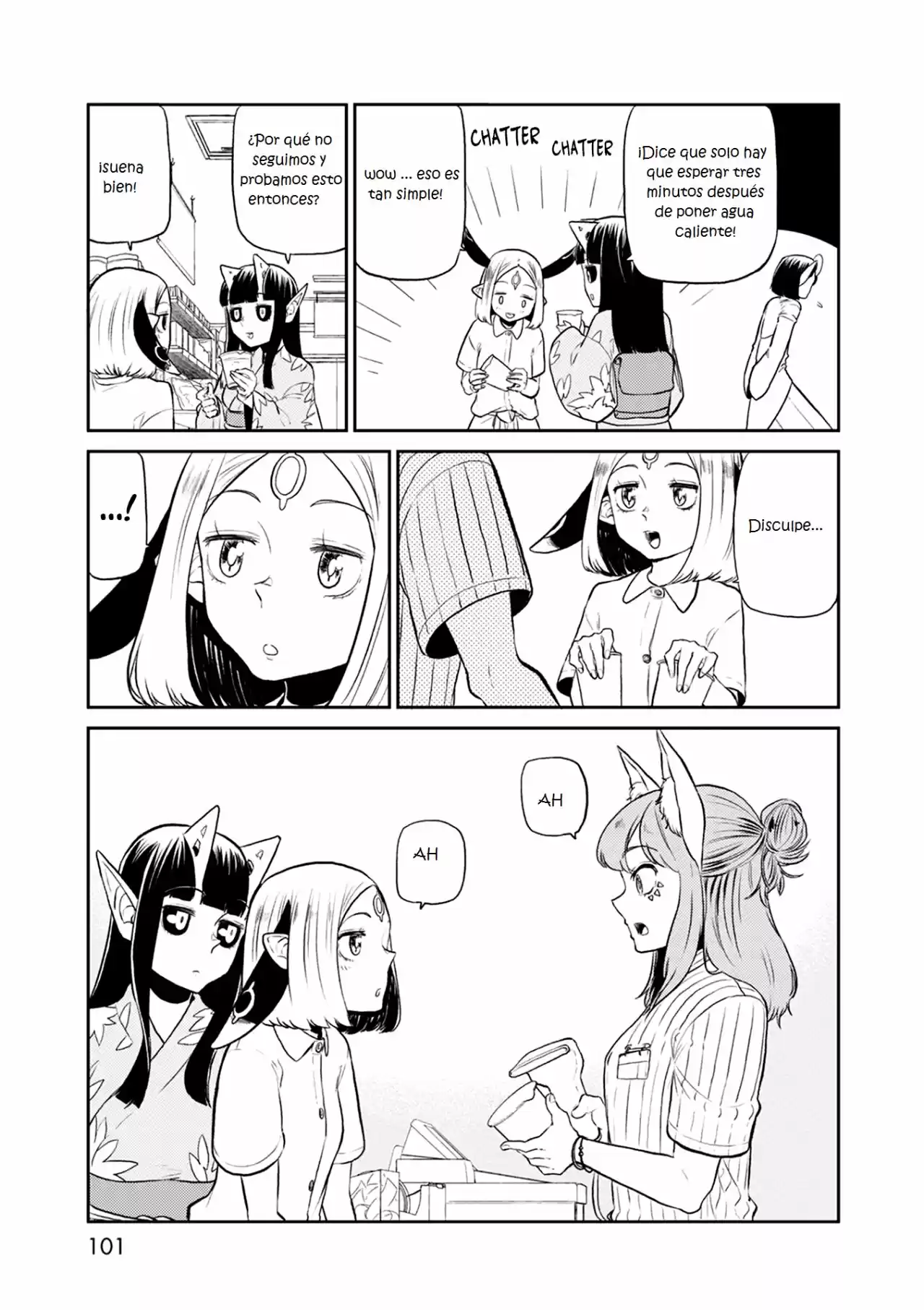Kumika No Mikaku - Capítulo 31 - Página 12 - LectorTMOo
