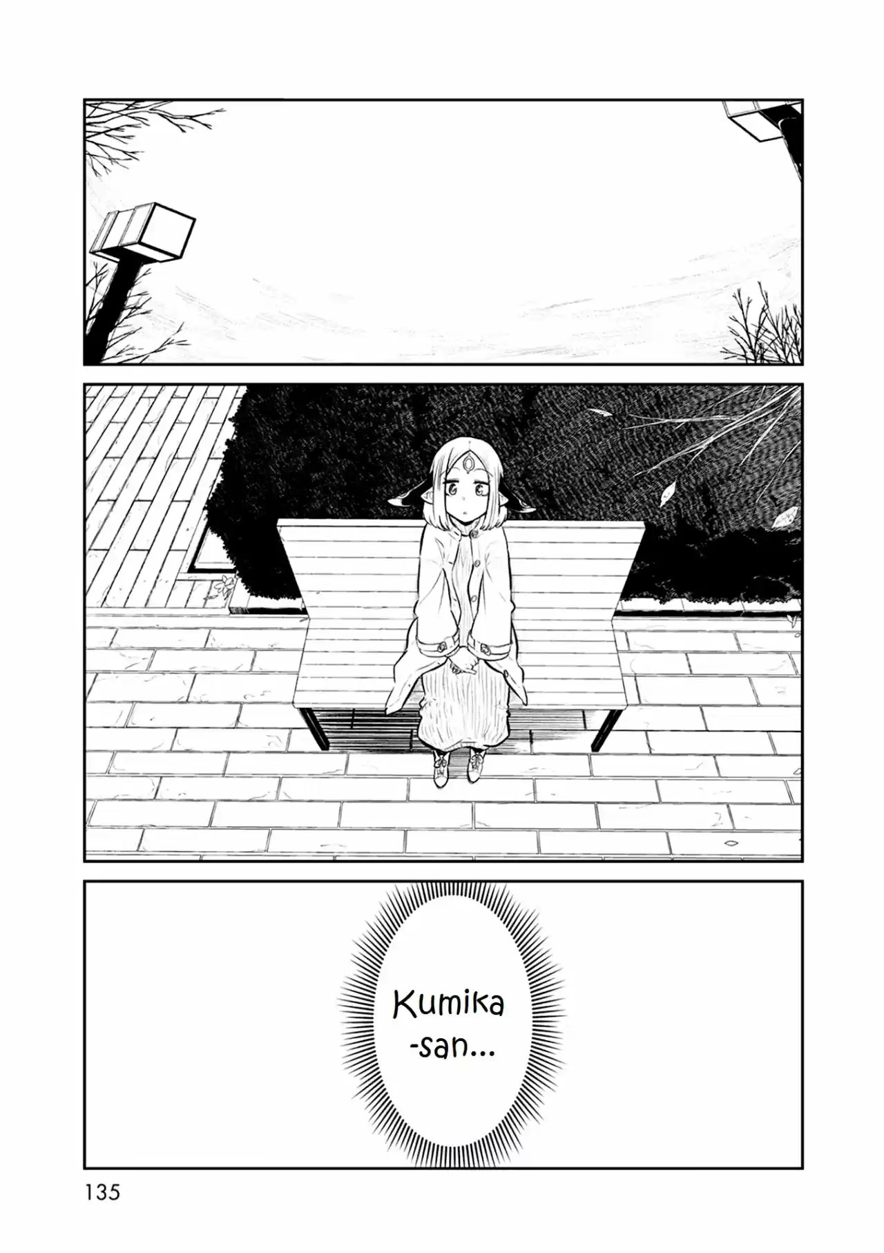 Kumika No Mikaku - Capítulo 38 - Página 2 - LectorTMOo