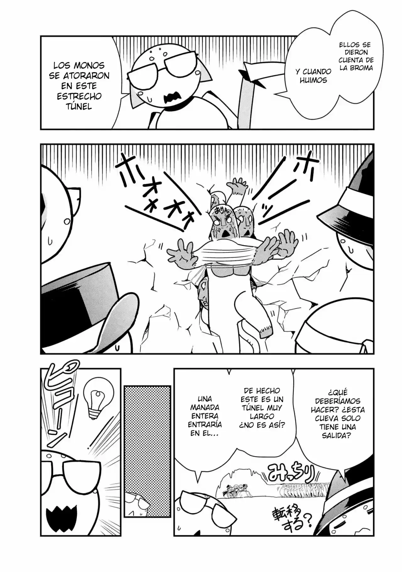 Kumo Desu Ga, Nani Ka? Daily Life Of The Four Spider Sisters - Capítulo 51 - Página 4 - LectorTMOo