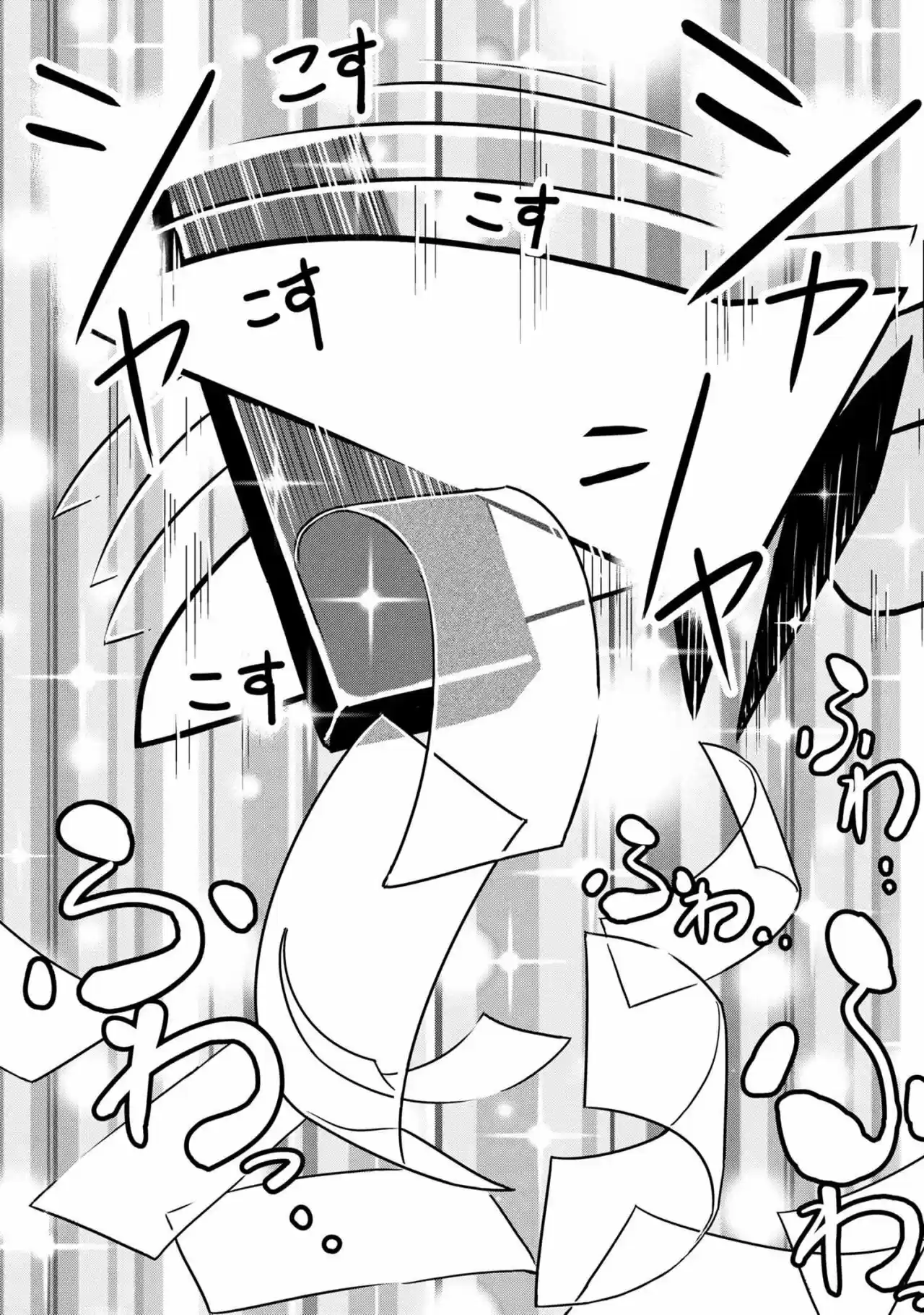 Kumo Desu Ga, Nani Ka? Daily Life Of The Four Spider Sisters - Capítulo 52 - Página 8 - LectorTMOo