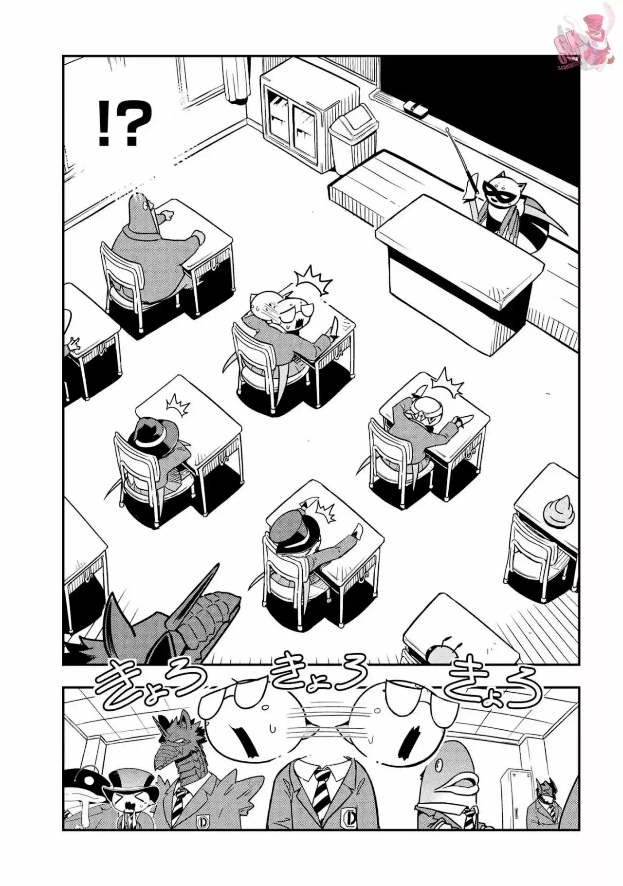 Kumo Desu Ga, Nani Ka? Daily Life Of The Four Spider Sisters - Capítulo 86 - Página 9 - LectorTMOo