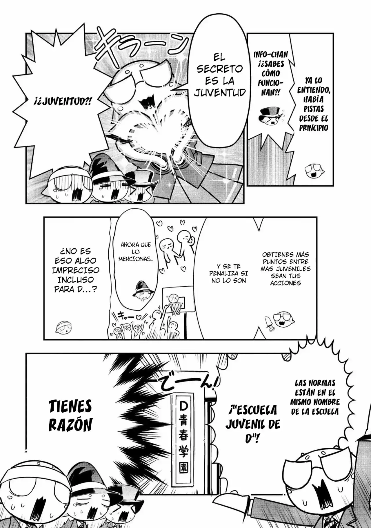 Kumo Desu Ga, Nani Ka? Daily Life Of The Four Spider Sisters - Capítulo 88 - Página 8 - LectorTMOo