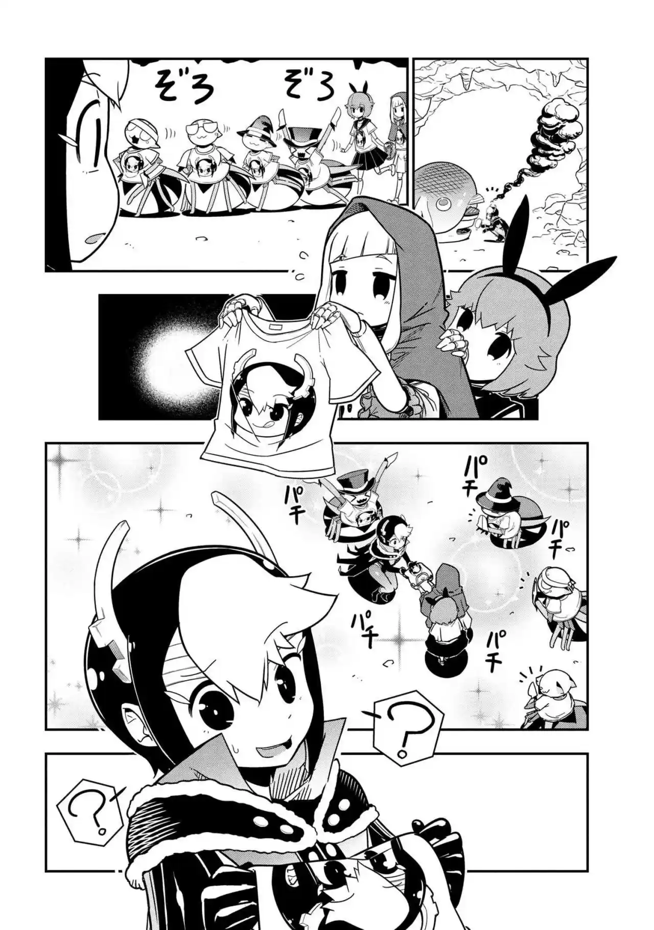 Kumo Desu Ga, Nani Ka? Daily Life Of The Four Spider Sisters - Capítulo 92 - Página 10 - LectorTMOo