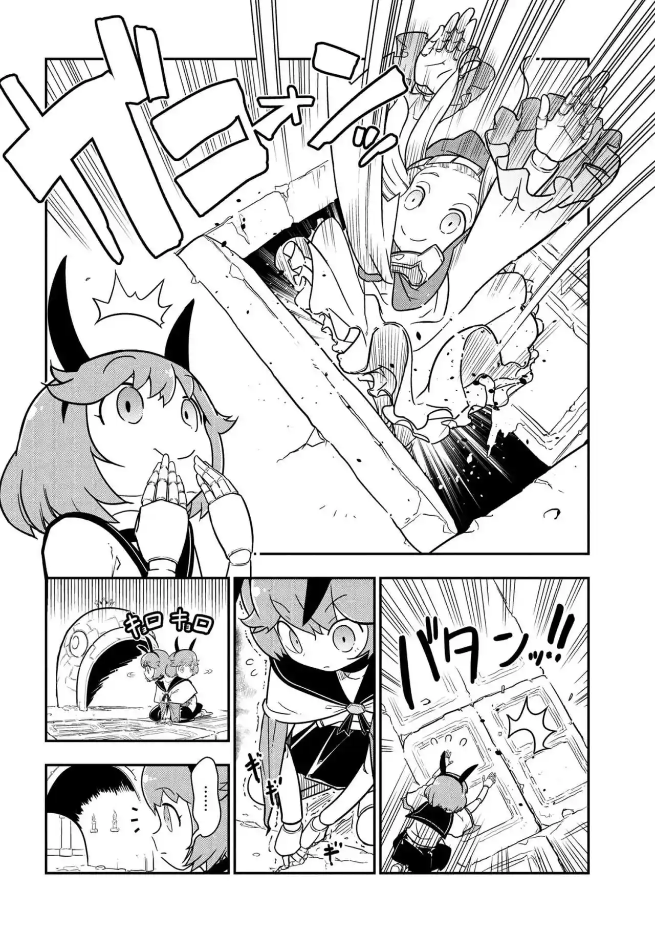 Kumo Desu Ga, Nani Ka? Daily Life Of The Four Spider Sisters - Capítulo 95 - Página 4 - LectorTMOo