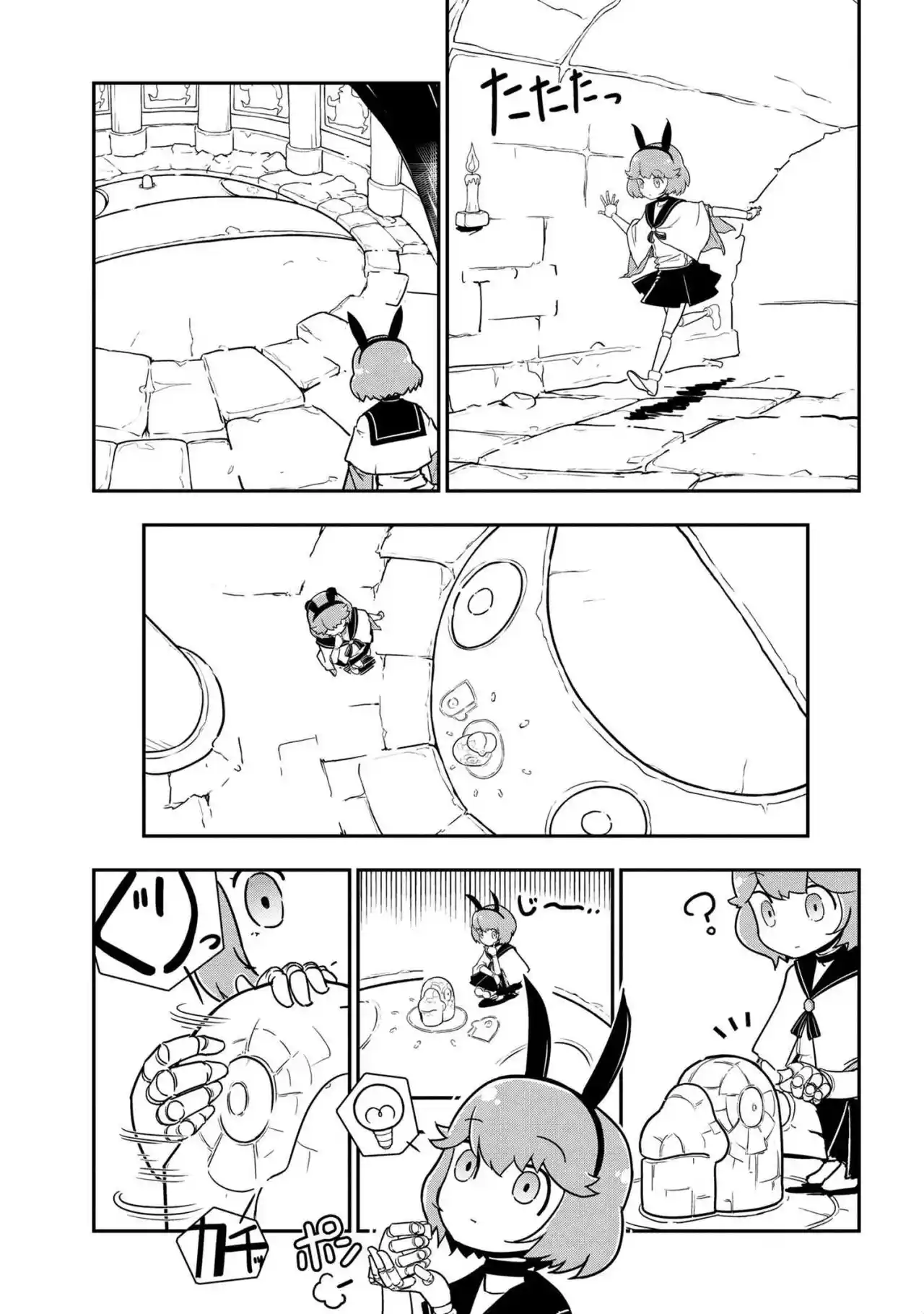 Kumo Desu Ga, Nani Ka? Daily Life Of The Four Spider Sisters - Capítulo 95 - Página 5 - LectorTMOo