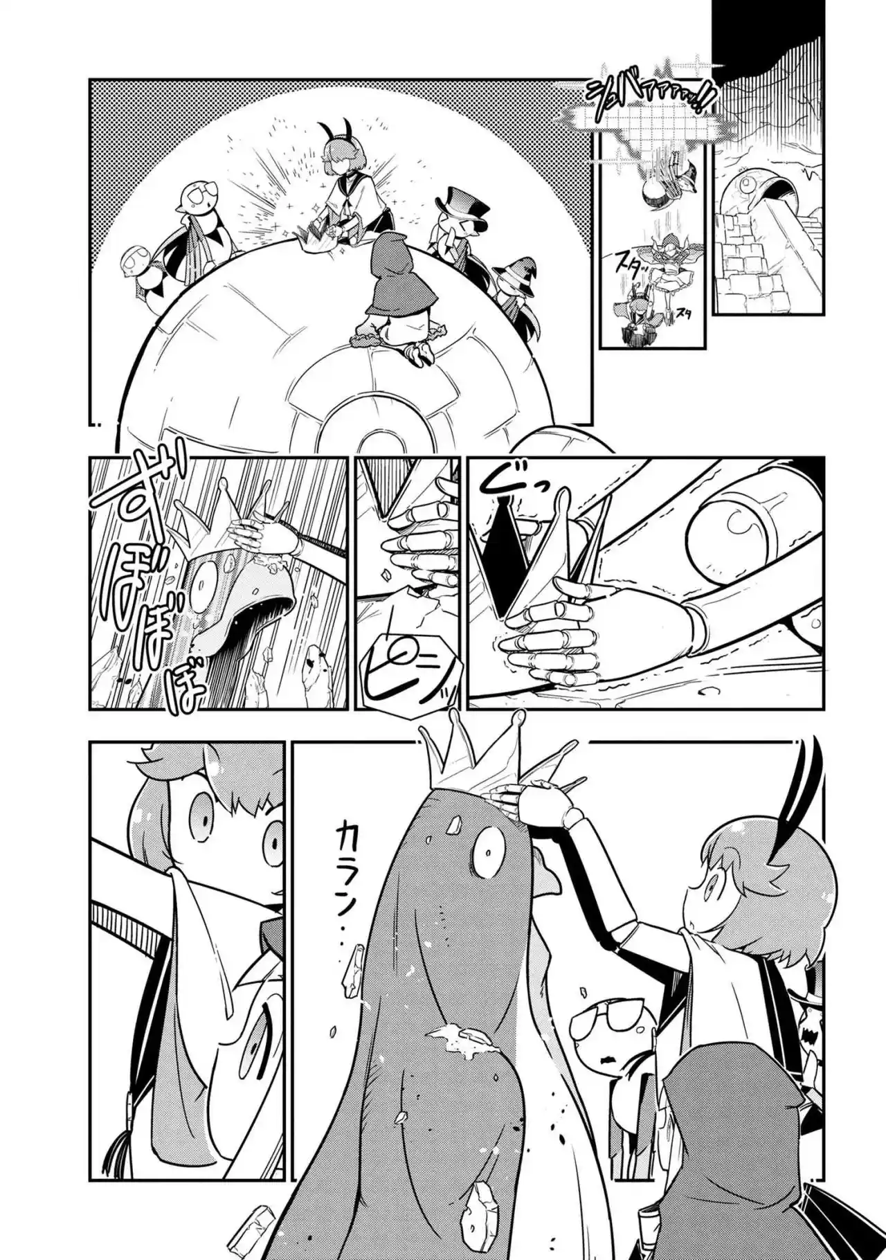 Kumo Desu Ga, Nani Ka? Daily Life Of The Four Spider Sisters - Capítulo 95 - Página 9 - LectorTMOo