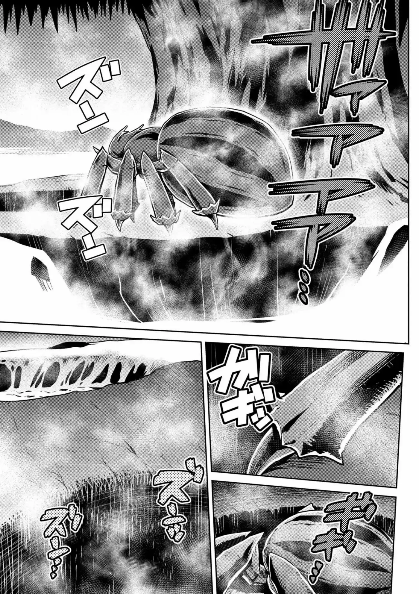 Kumo Desu Ga- Nani Ka? - Capítulo 24 - Página 10 - LectorTMOo