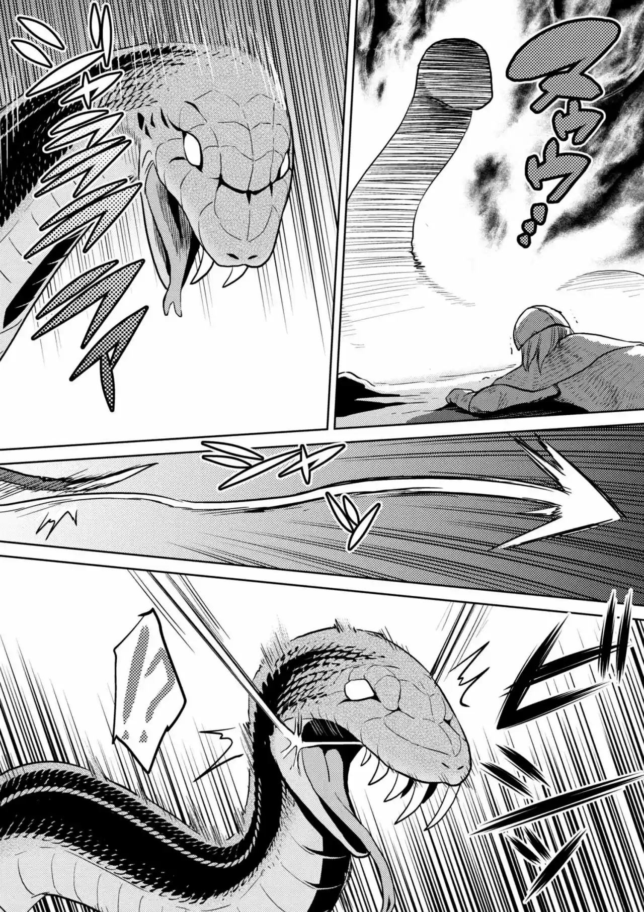 Kumo Desu Ga- Nani Ka? - Capítulo 28.20 - Página 12 - LectorTMOo
