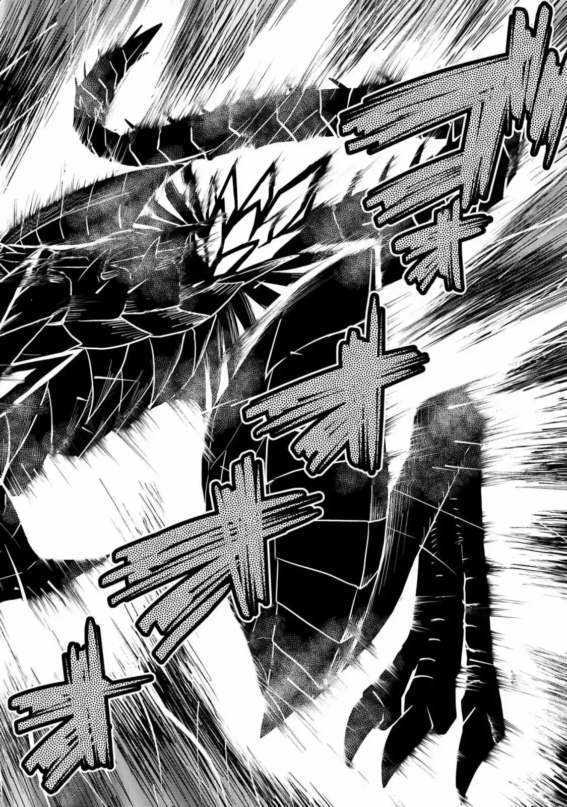 Kumo Desu Ga- Nani Ka? - Capítulo 37.20 - Página 9 - LectorTMOo