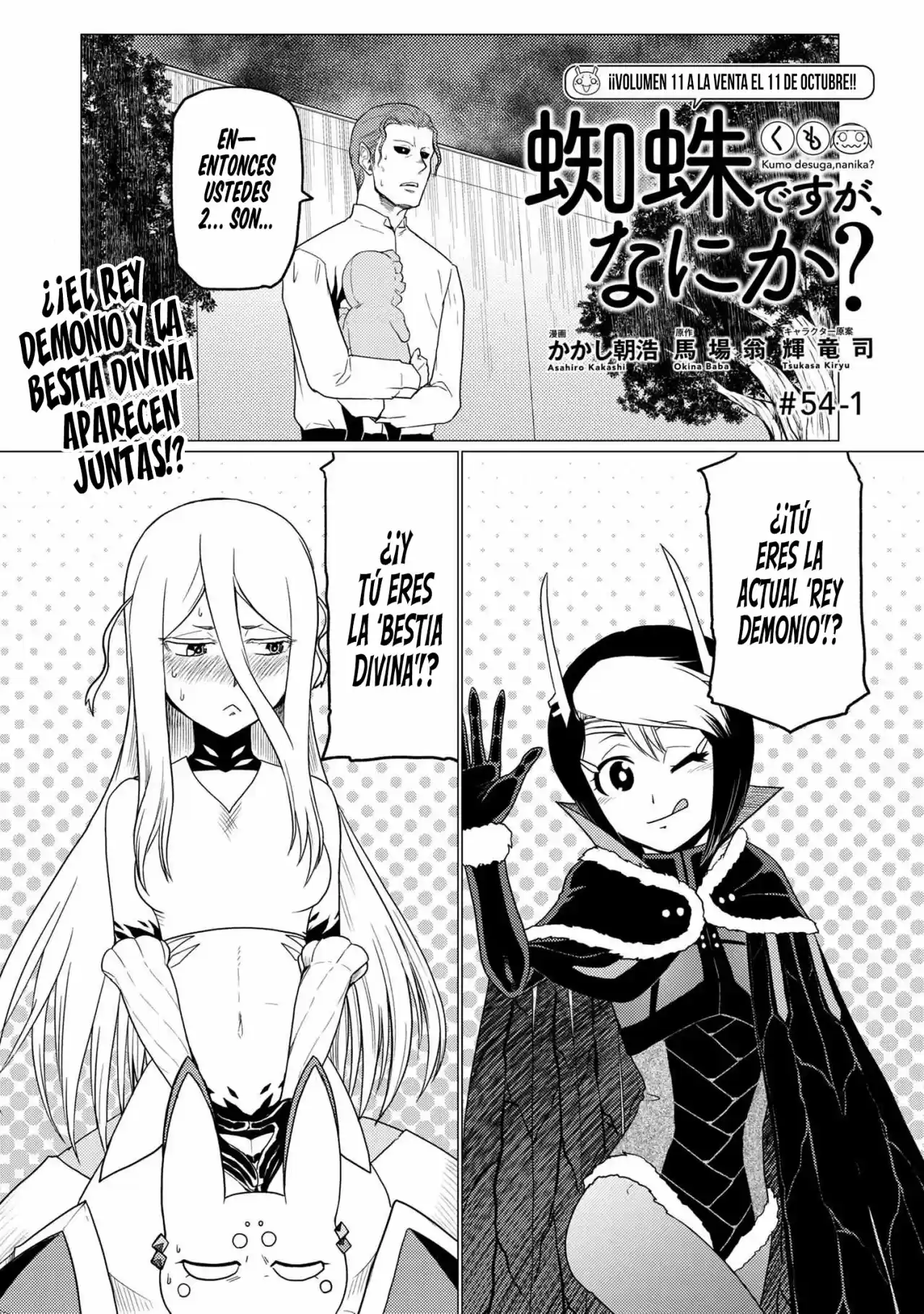 Kumo Desu Ga- Nani Ka? - Capítulo 54.10 - Página 5 - LectorTMOo