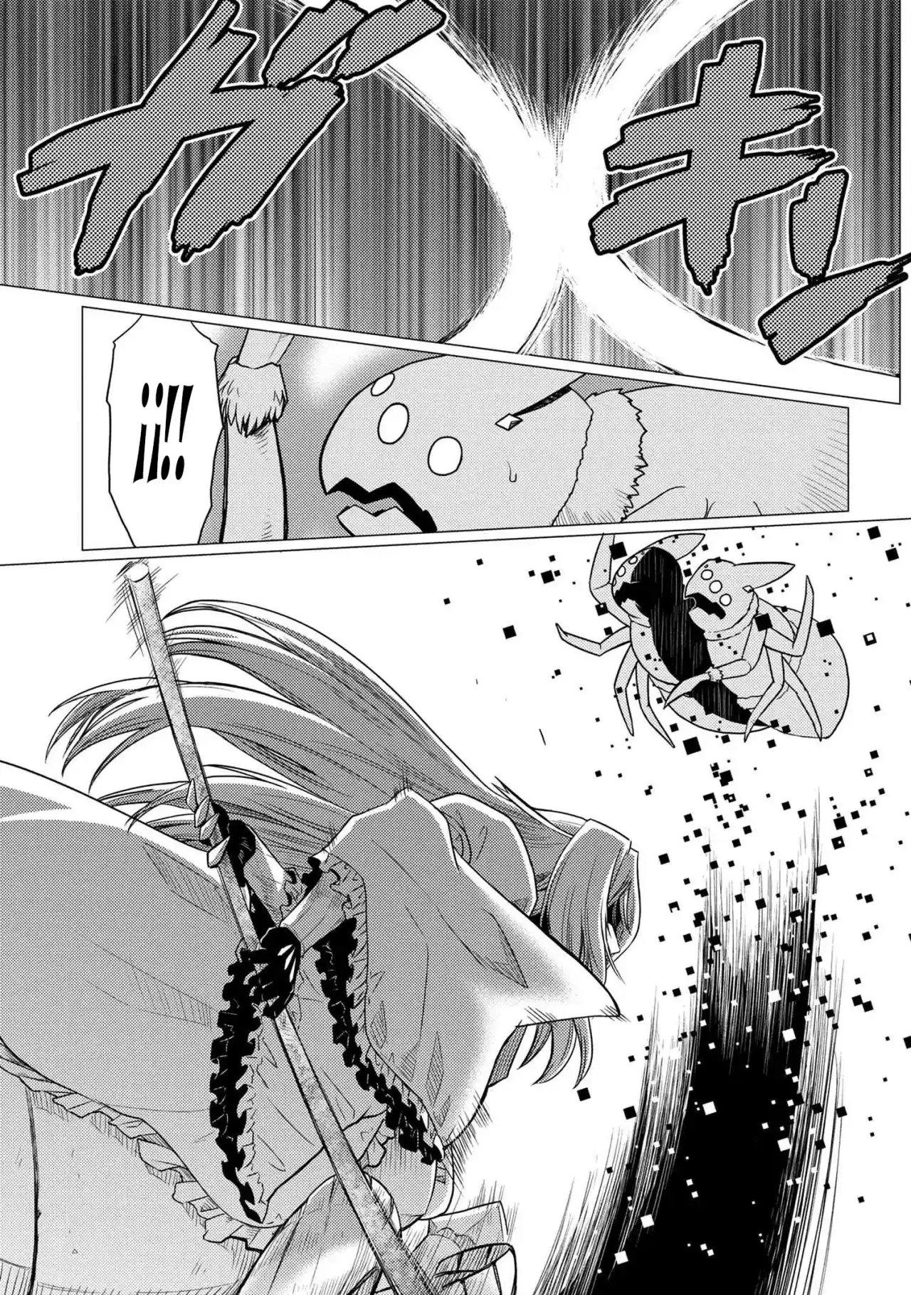 Kumo Desu Ga- Nani Ka? - Capítulo 57.20 - Página 12 - LectorTMOo