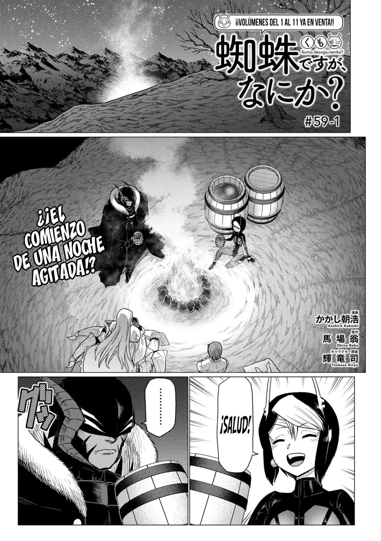 Kumo Desu Ga- Nani Ka? - Capítulo 59.10 - Página 4 - LectorTMOo