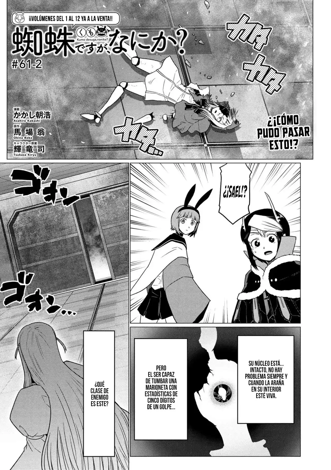 Kumo Desu Ga- Nani Ka? - Capítulo 61.20 - Página 4 - LectorTMOo