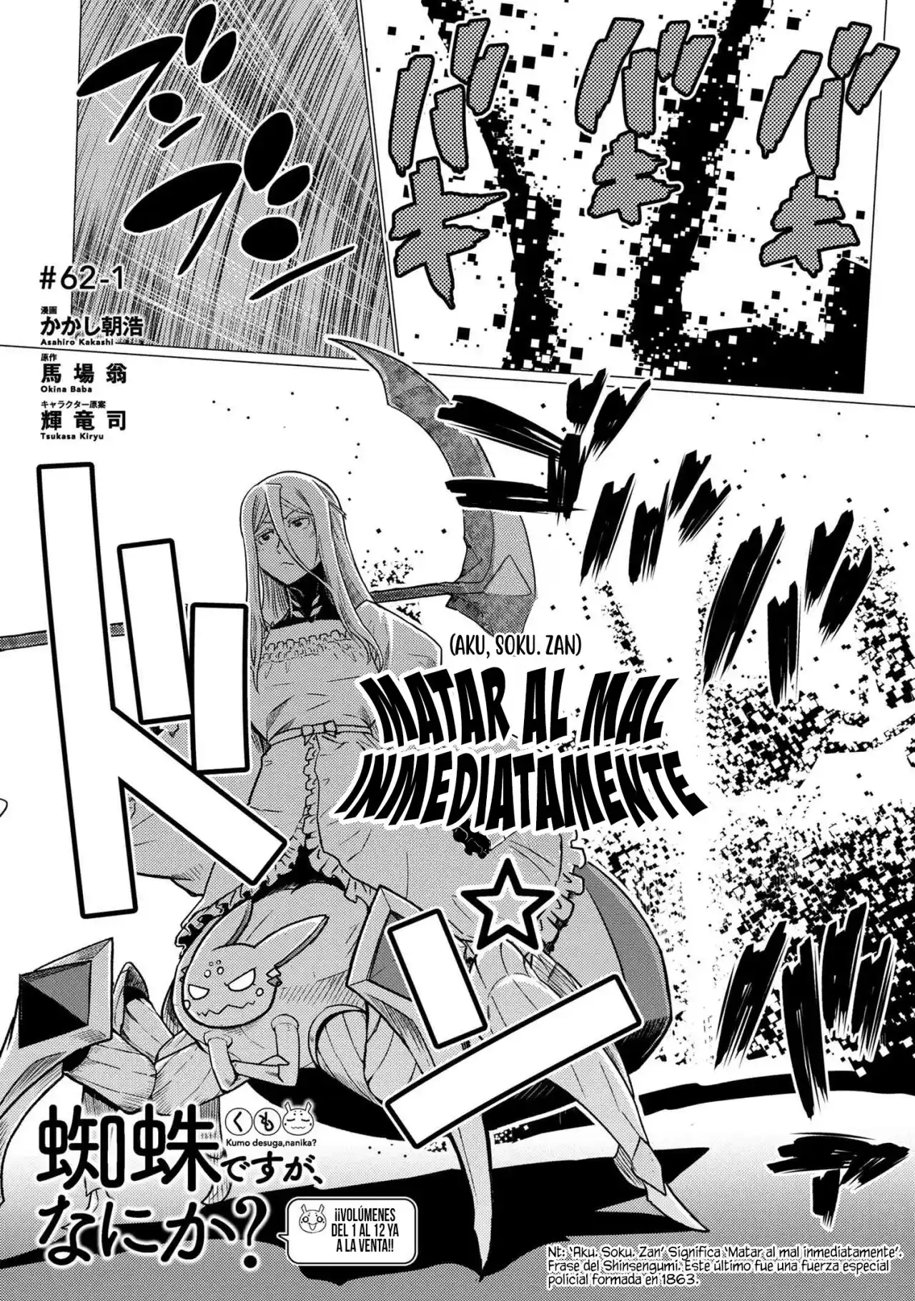 Kumo Desu Ga- Nani Ka? - Capítulo 62.10 - Página 4 - LectorTMOo