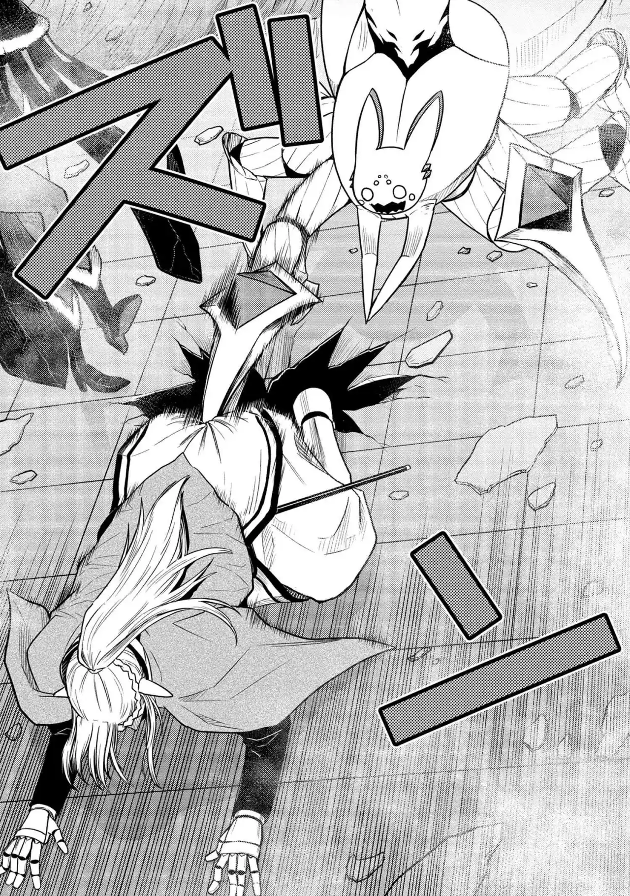 Kumo Desu Ga- Nani Ka? - Capítulo 64.20 - Página 15 - LectorTMOo