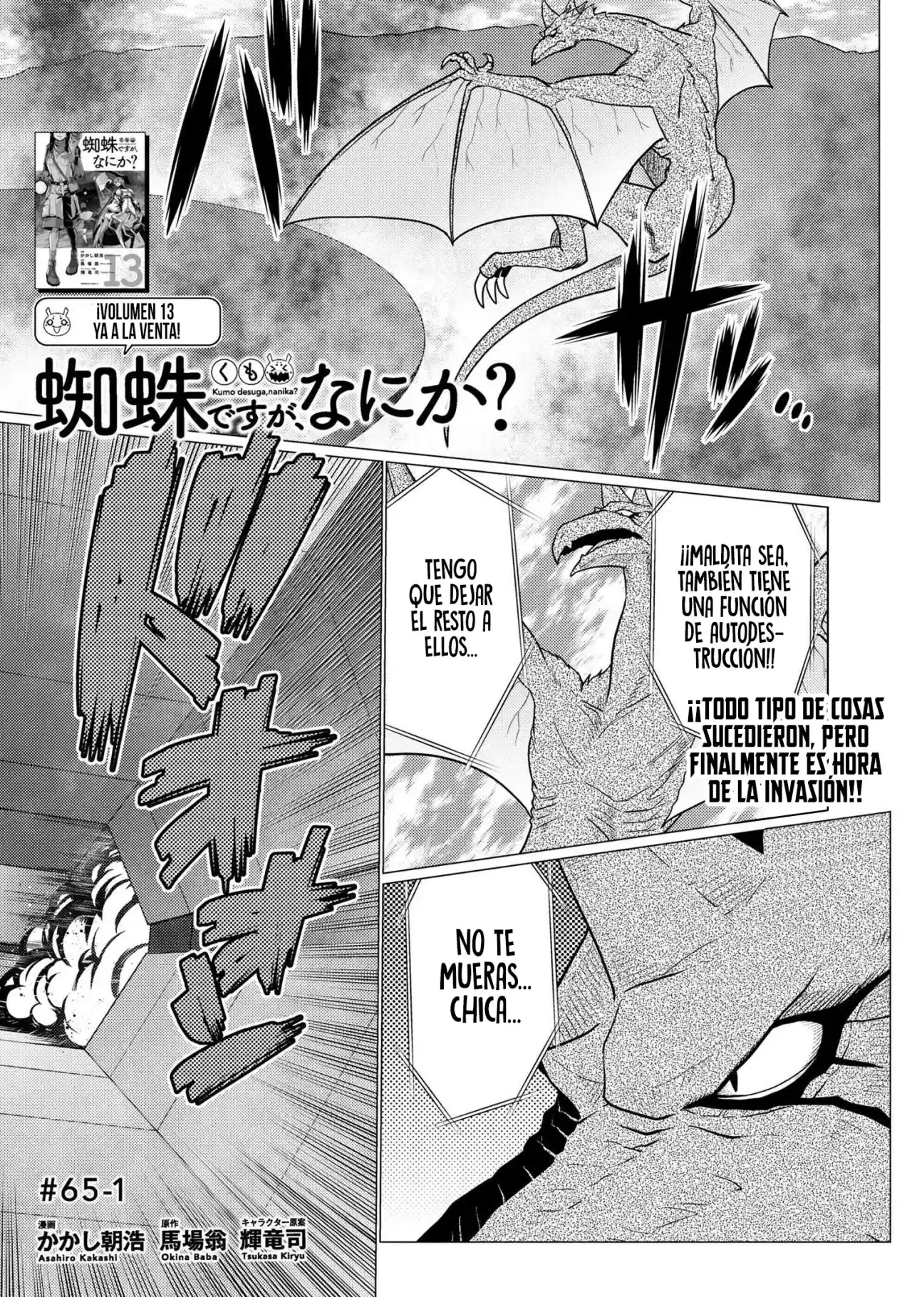 Kumo Desu Ga- Nani Ka? - Capítulo 65.10 - Página 4 - LectorTMOo