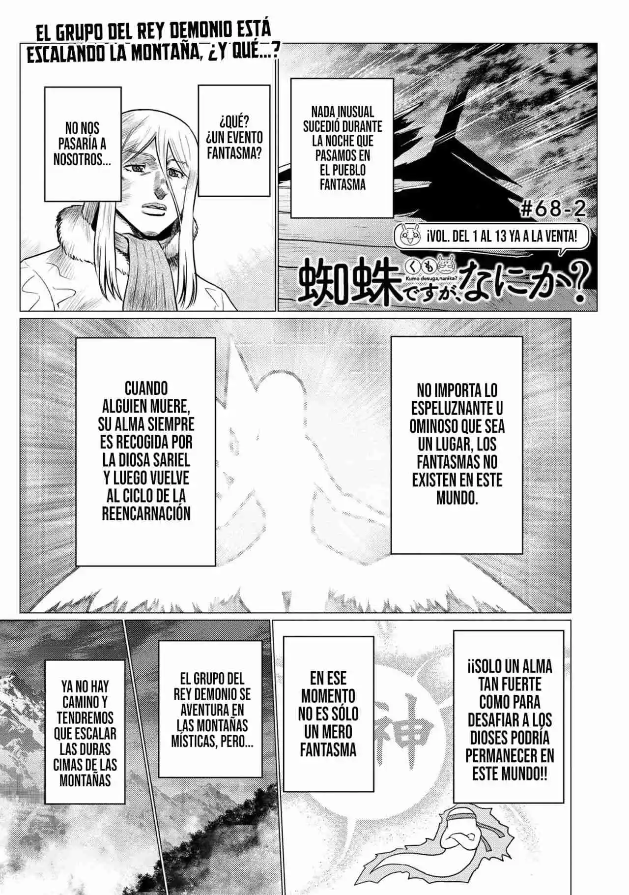 Kumo Desu Ga- Nani Ka? - Capítulo 68.20 - Página 7 - LectorTMOo