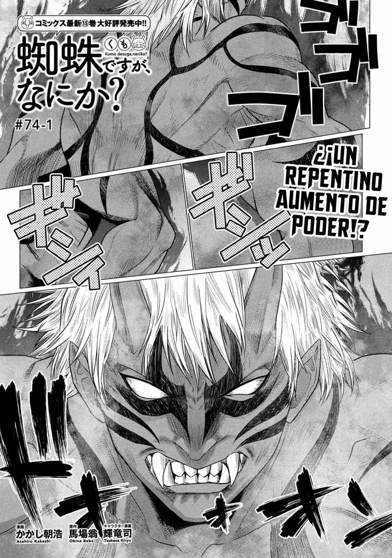 Kumo Desu Ga- Nani Ka? - Capítulo 74.10 - Página 6 - LectorTMOo