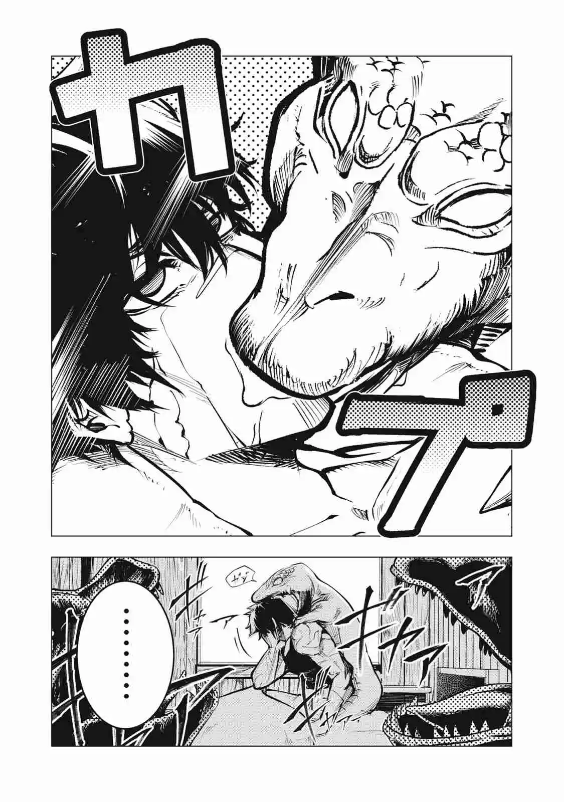Kuni Wo Owareta Ryuushi-san, Hirowareta Ringoku De Ukkari Musou Shite Shimau - Capítulo 5 - Página 4 - LectorTMOo