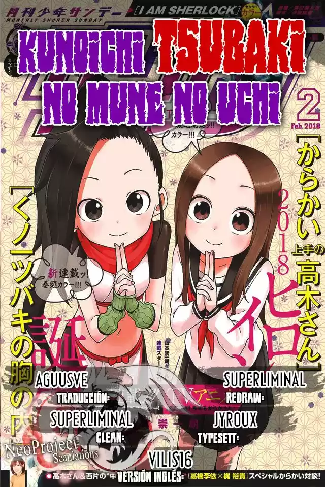 Kunoichi Tsubaki No Mune No Uchi - Capítulo 1 - Página 1 - LectorTMOo