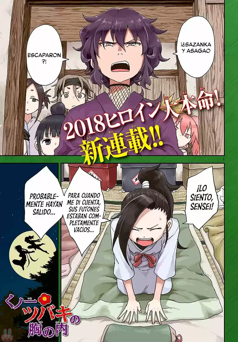 Kunoichi Tsubaki No Mune No Uchi - Capítulo 1 - Página 3 - LectorTMOo