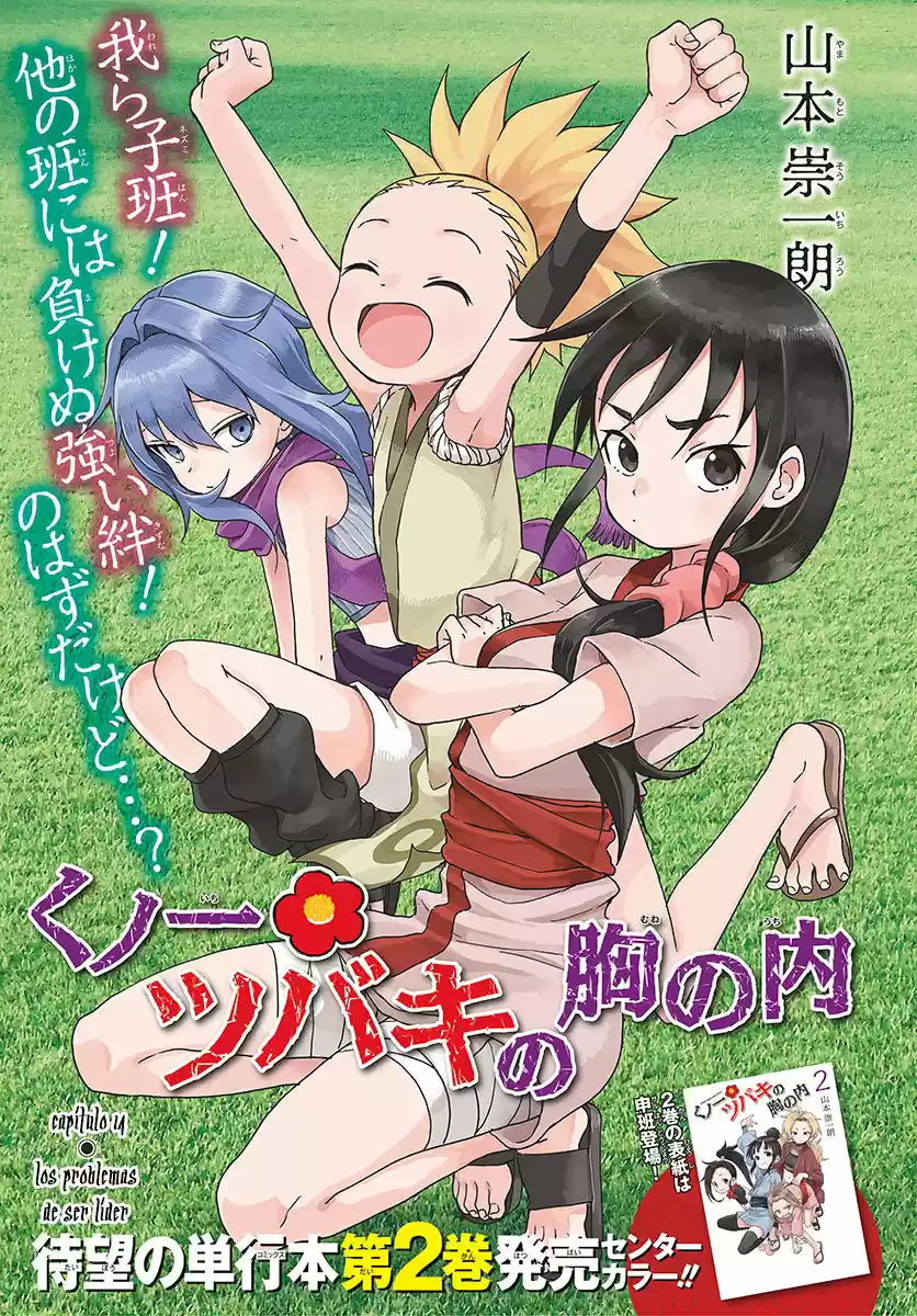Kunoichi Tsubaki No Mune No Uchi - Capítulo 14 - Página 2 - LectorTMOo