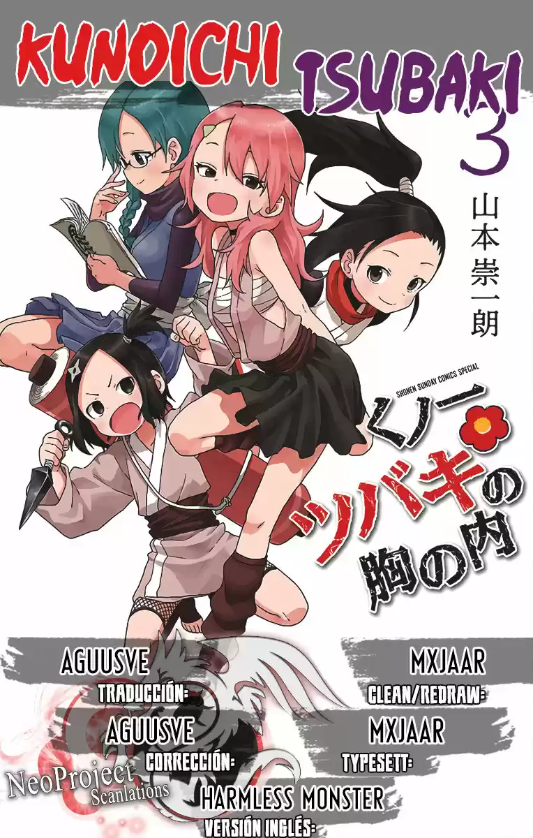 Kunoichi Tsubaki No Mune No Uchi - Capítulo 19 - Página 1 - LectorTMOo