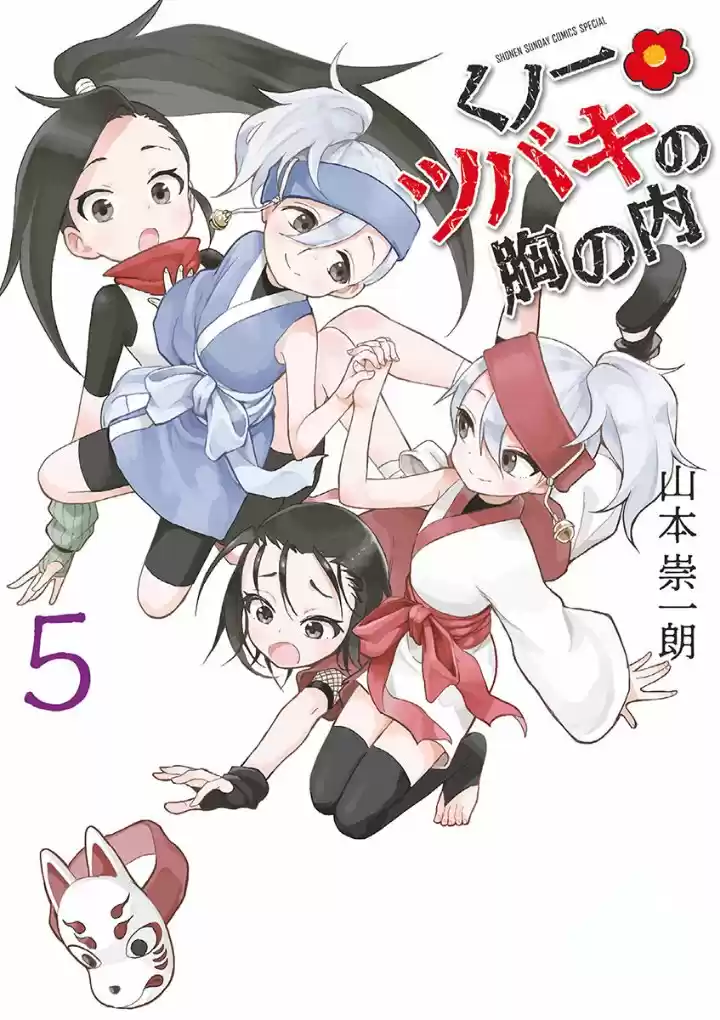 Kunoichi Tsubaki No Mune No Uchi - Capítulo 25 - Página 2 - LectorTMOo