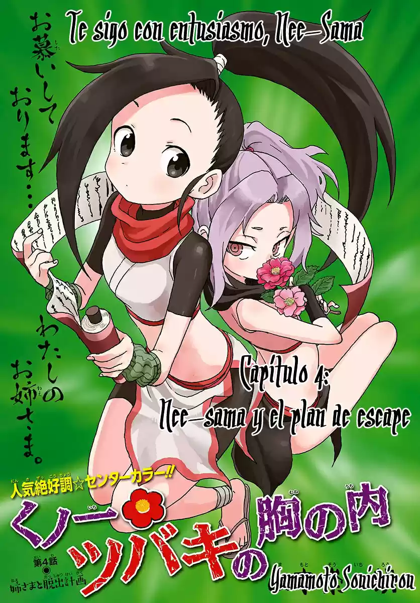 Kunoichi Tsubaki No Mune No Uchi - Capítulo 4 - Página 4 - LectorTMOo