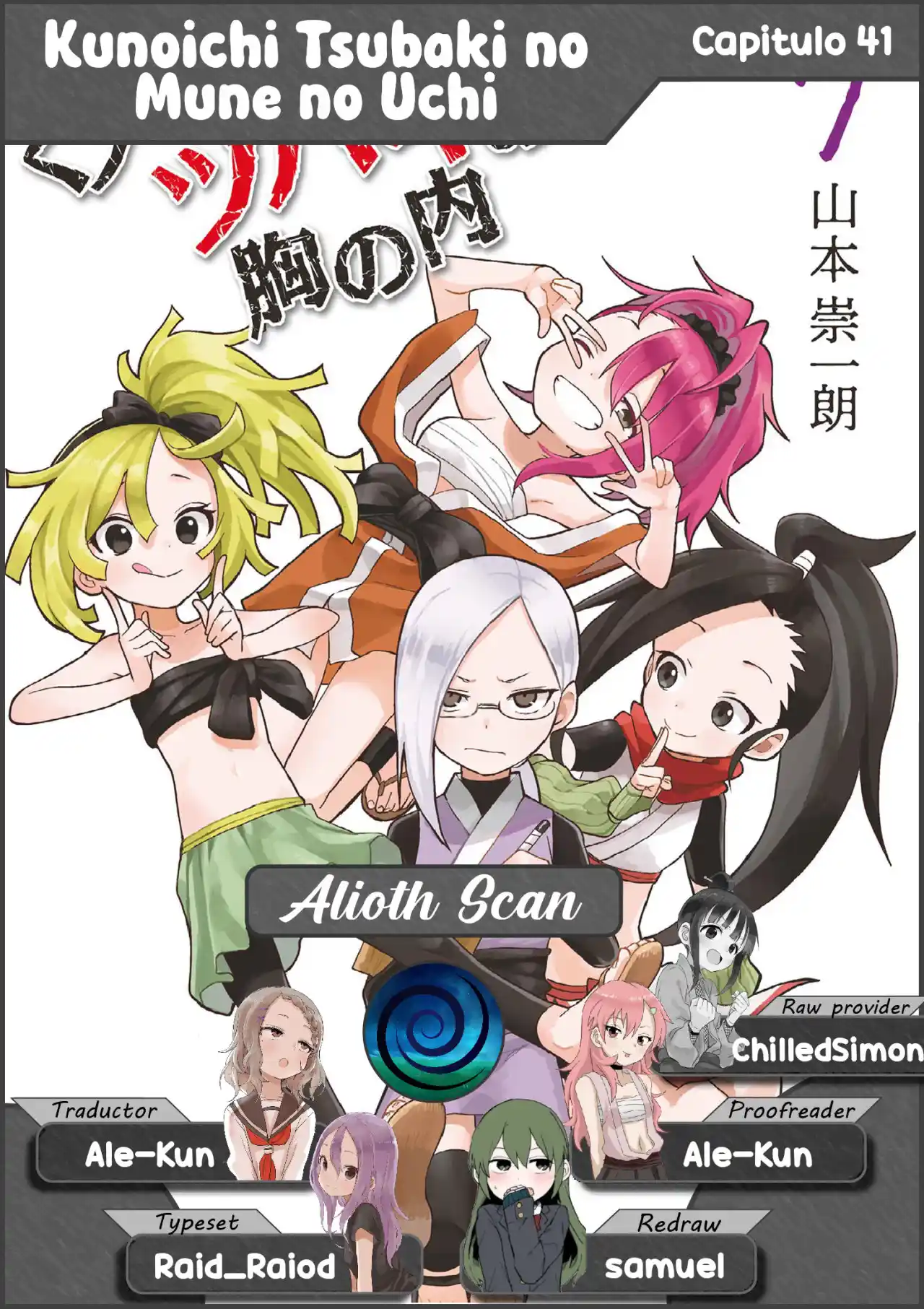 Kunoichi Tsubaki No Mune No Uchi - Capítulo 41 - Página 1 - LectorTMOo