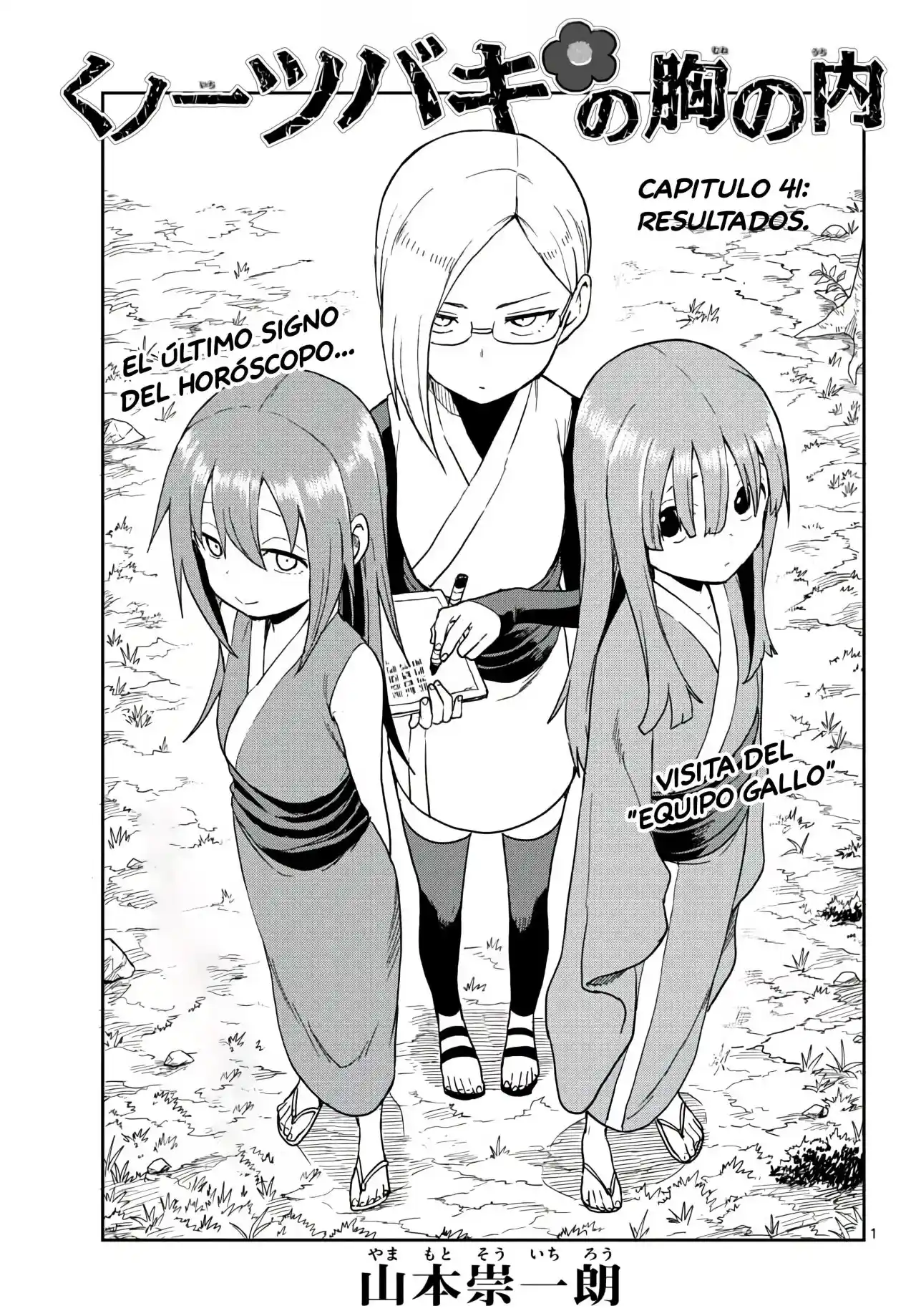 Kunoichi Tsubaki No Mune No Uchi - Capítulo 41 - Página 2 - LectorTMOo