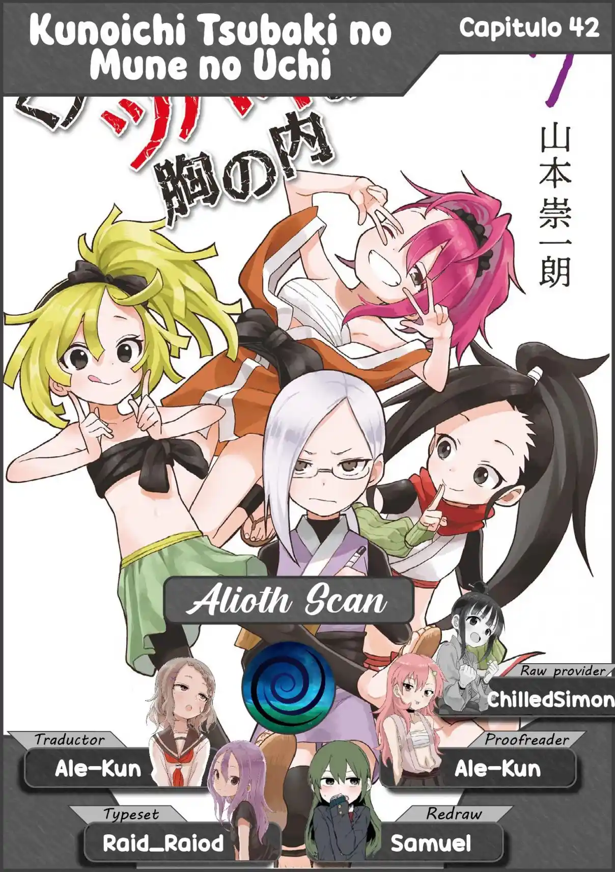 Kunoichi Tsubaki No Mune No Uchi - Capítulo 42 - Página 1 - LectorTMOo