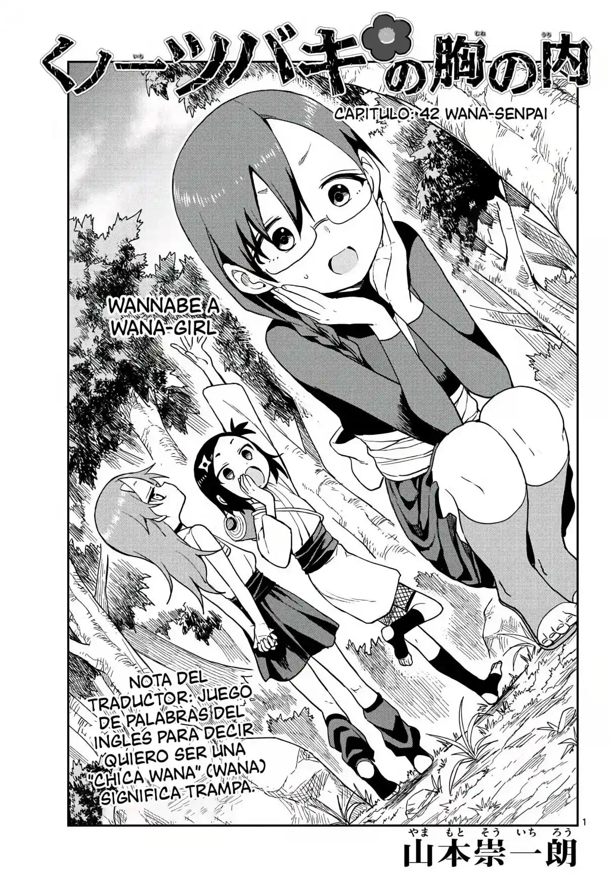 Kunoichi Tsubaki No Mune No Uchi - Capítulo 42 - Página 2 - LectorTMOo