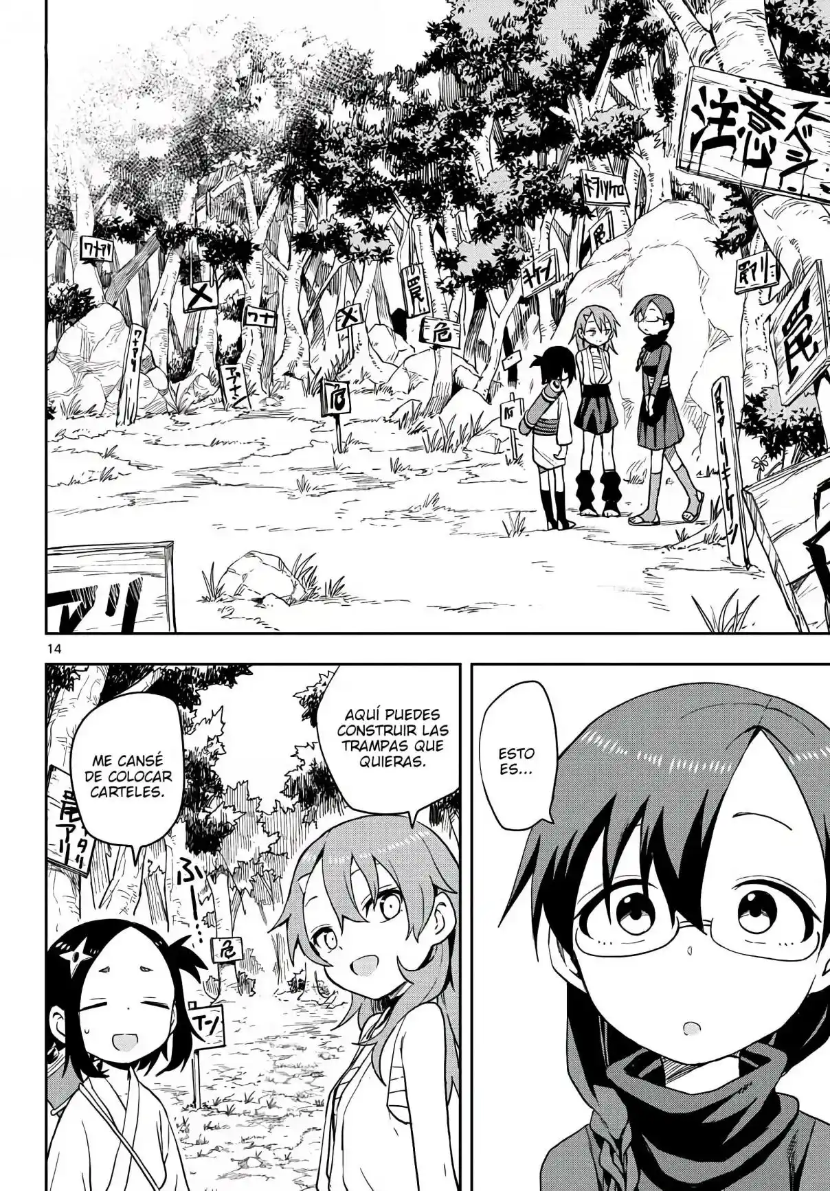 Kunoichi Tsubaki No Mune No Uchi - Capítulo 42 - Página 15 - LectorTMOo