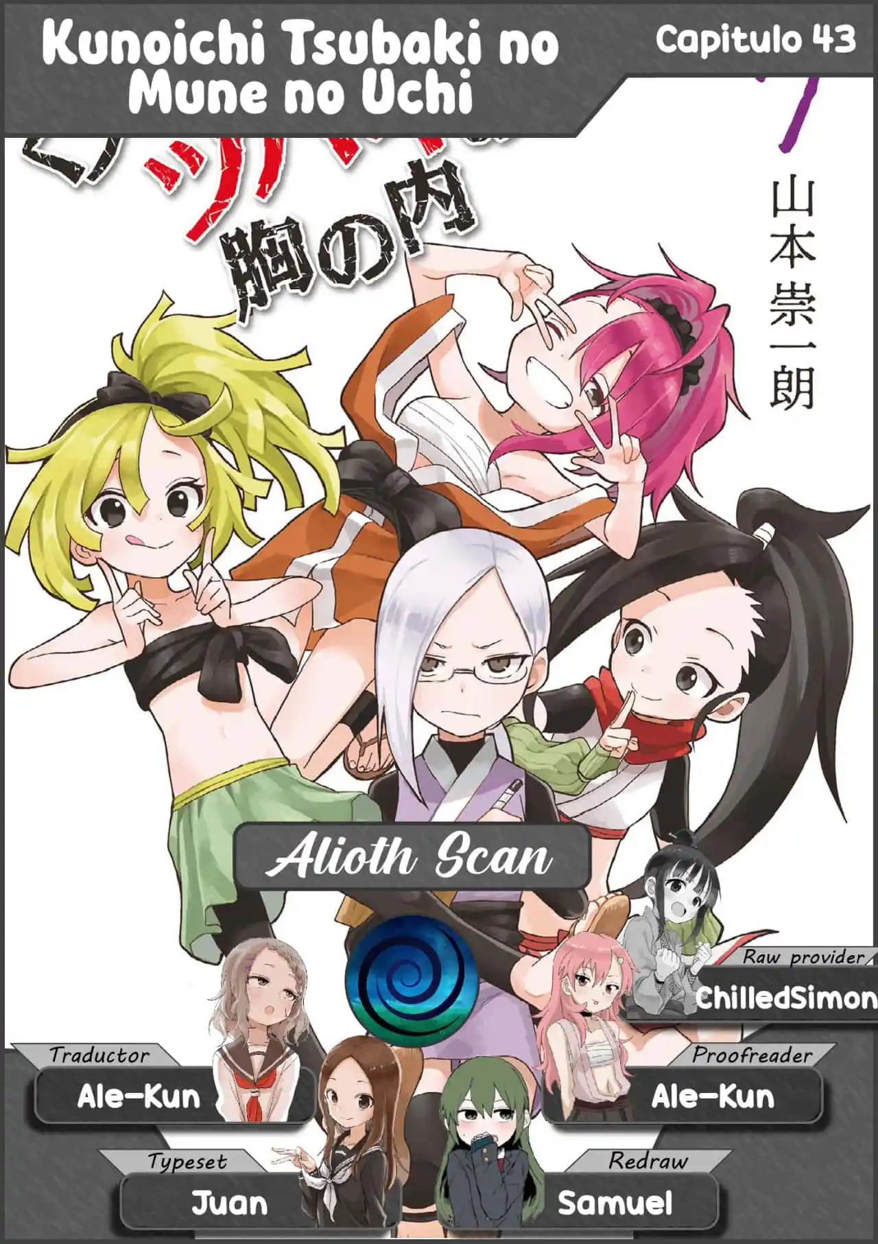Kunoichi Tsubaki No Mune No Uchi - Capítulo 43 - Página 1 - LectorTMOo