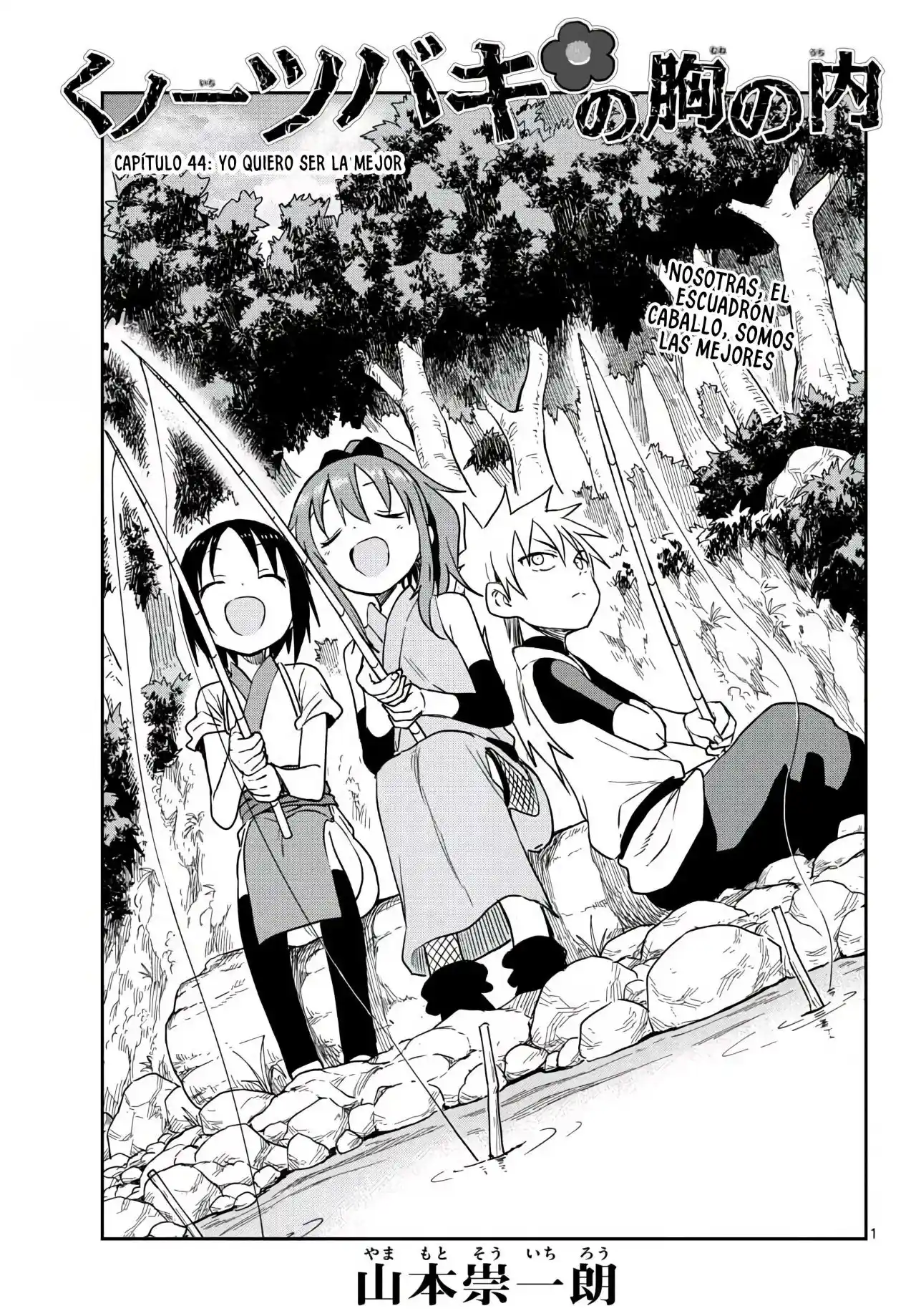 Kunoichi Tsubaki No Mune No Uchi - Capítulo 44 - Página 2 - LectorTMOo