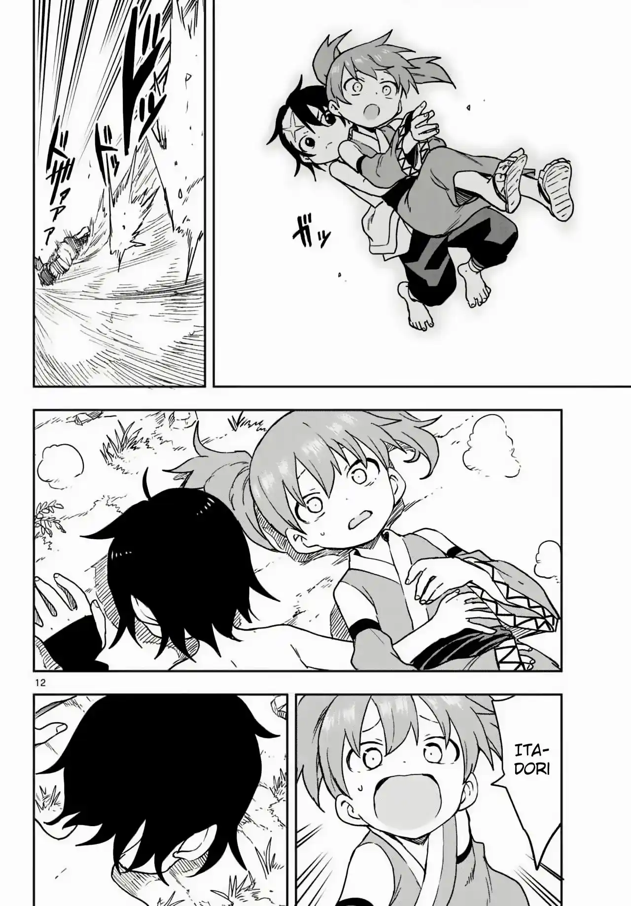 Kunoichi Tsubaki No Mune No Uchi - Capítulo 45 - Página 13 - LectorTMOo