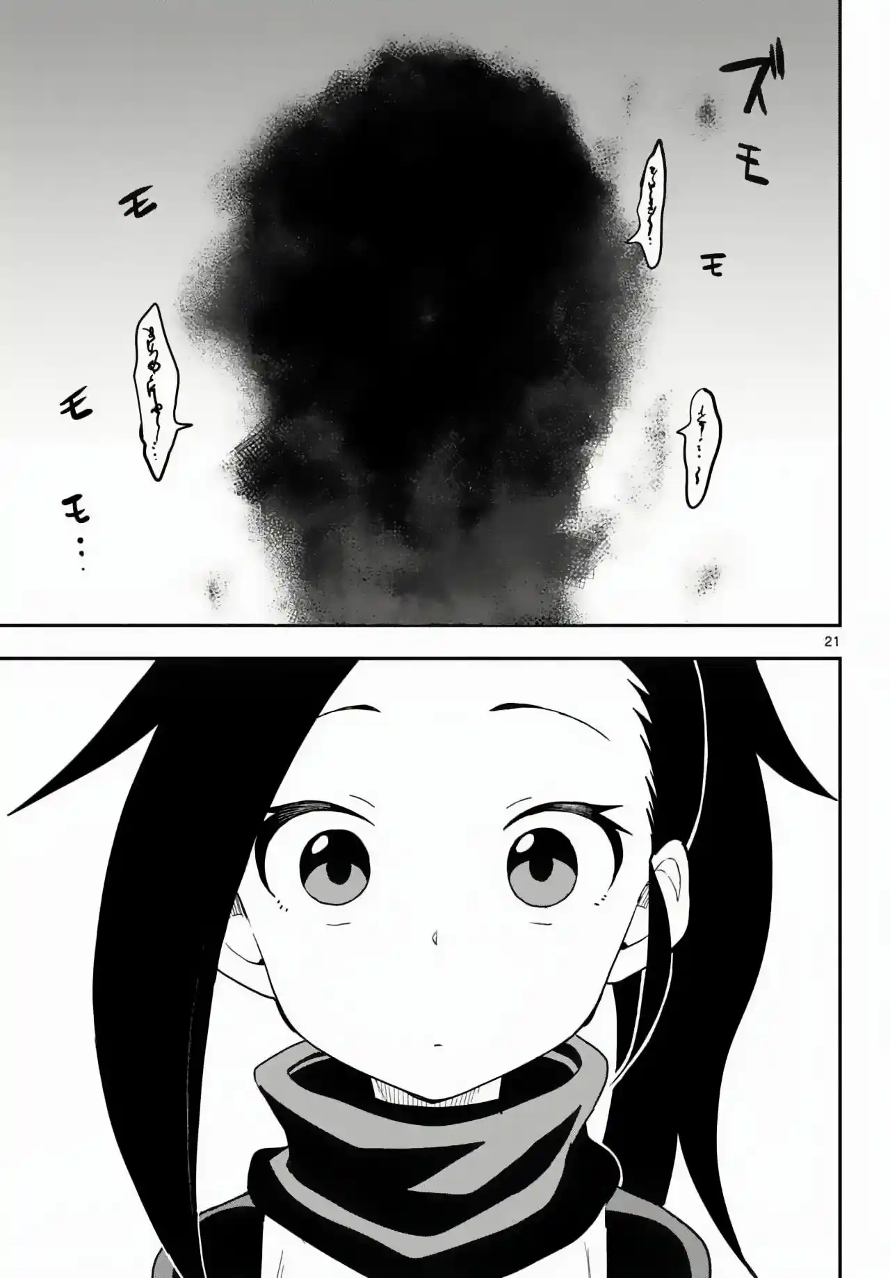 Kunoichi Tsubaki No Mune No Uchi - Capítulo 46 - Página 22 - LectorTMOo