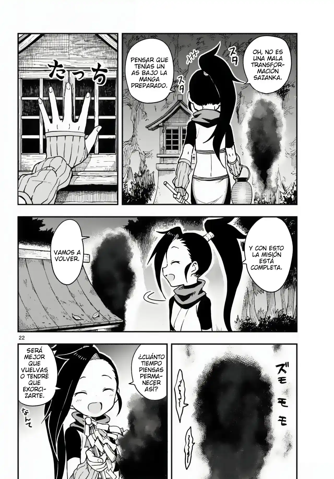 Kunoichi Tsubaki No Mune No Uchi - Capítulo 46 - Página 23 - LectorTMOo