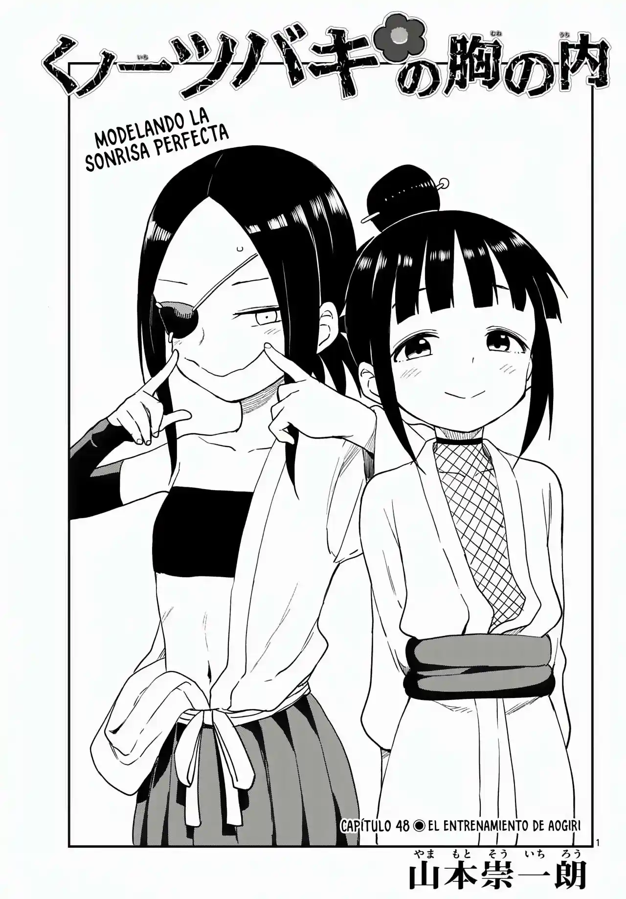 Kunoichi Tsubaki No Mune No Uchi - Capítulo 48 - Página 2 - LectorTMOo