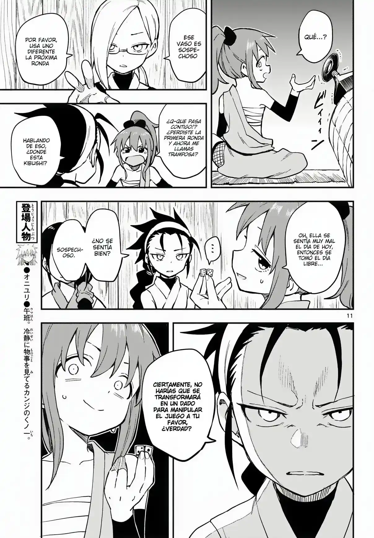 Kunoichi Tsubaki No Mune No Uchi - Capítulo 50 - Página 11 - LectorTMOo