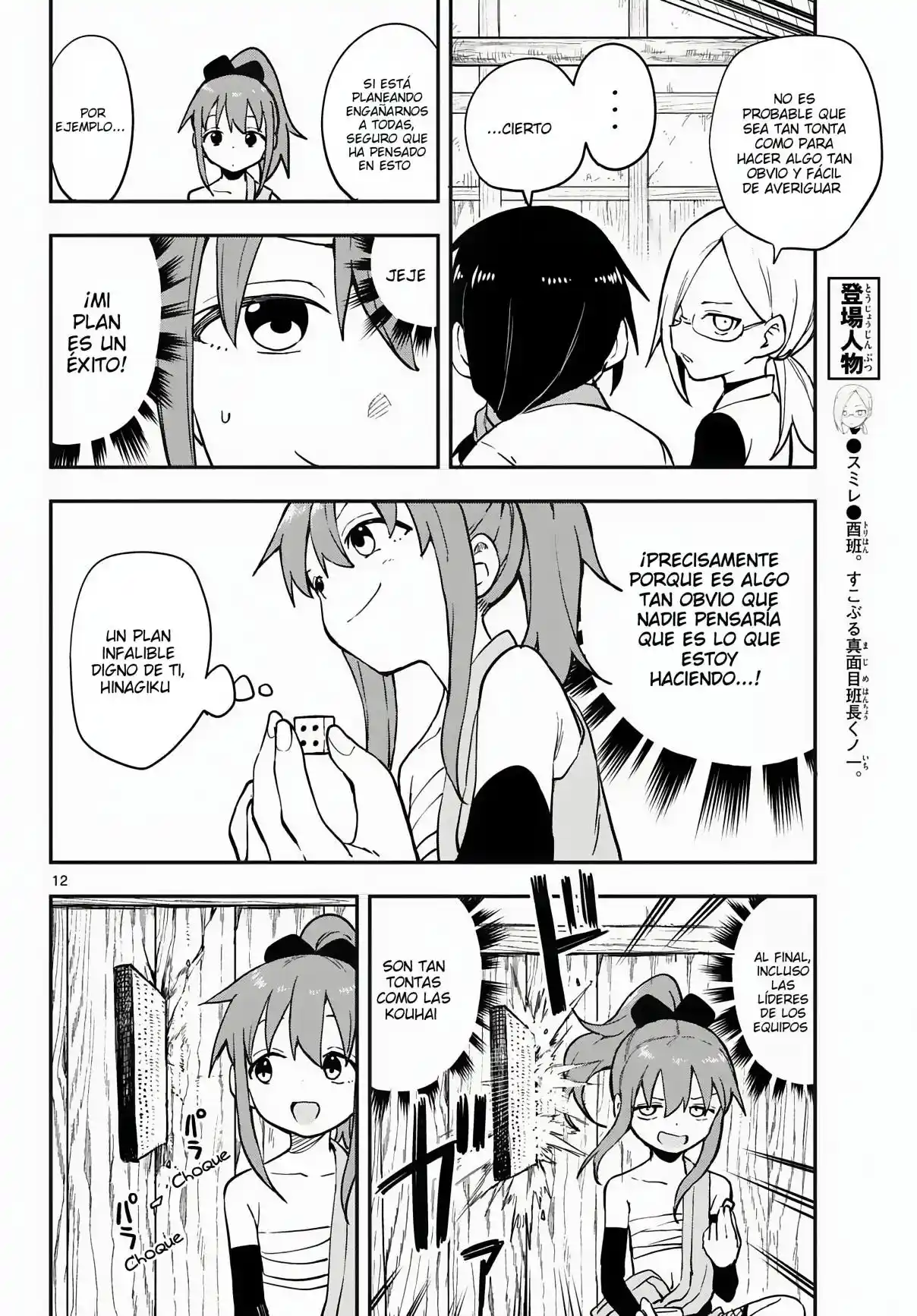 Kunoichi Tsubaki No Mune No Uchi - Capítulo 50 - Página 12 - LectorTMOo