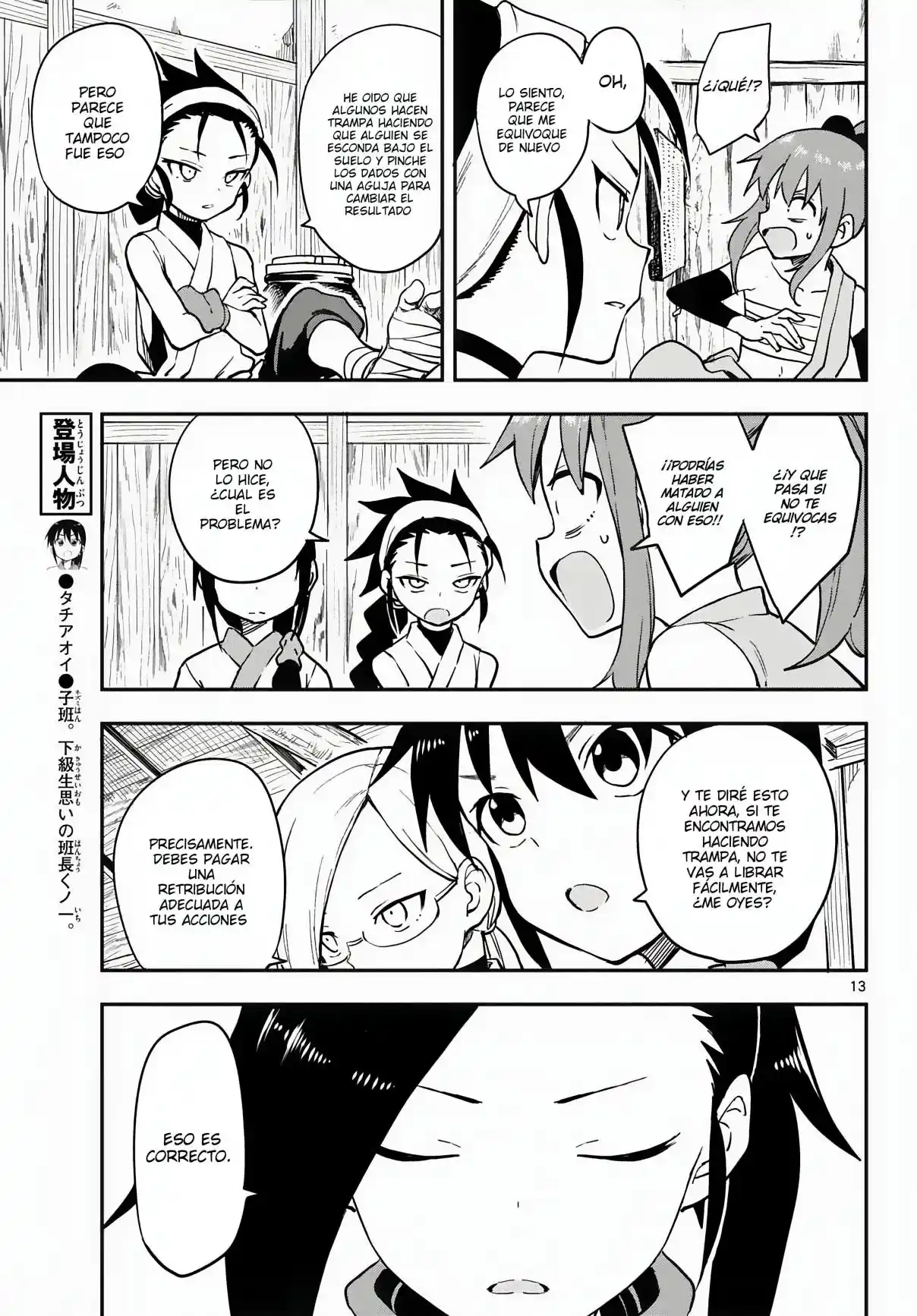 Kunoichi Tsubaki No Mune No Uchi - Capítulo 50 - Página 13 - LectorTMOo