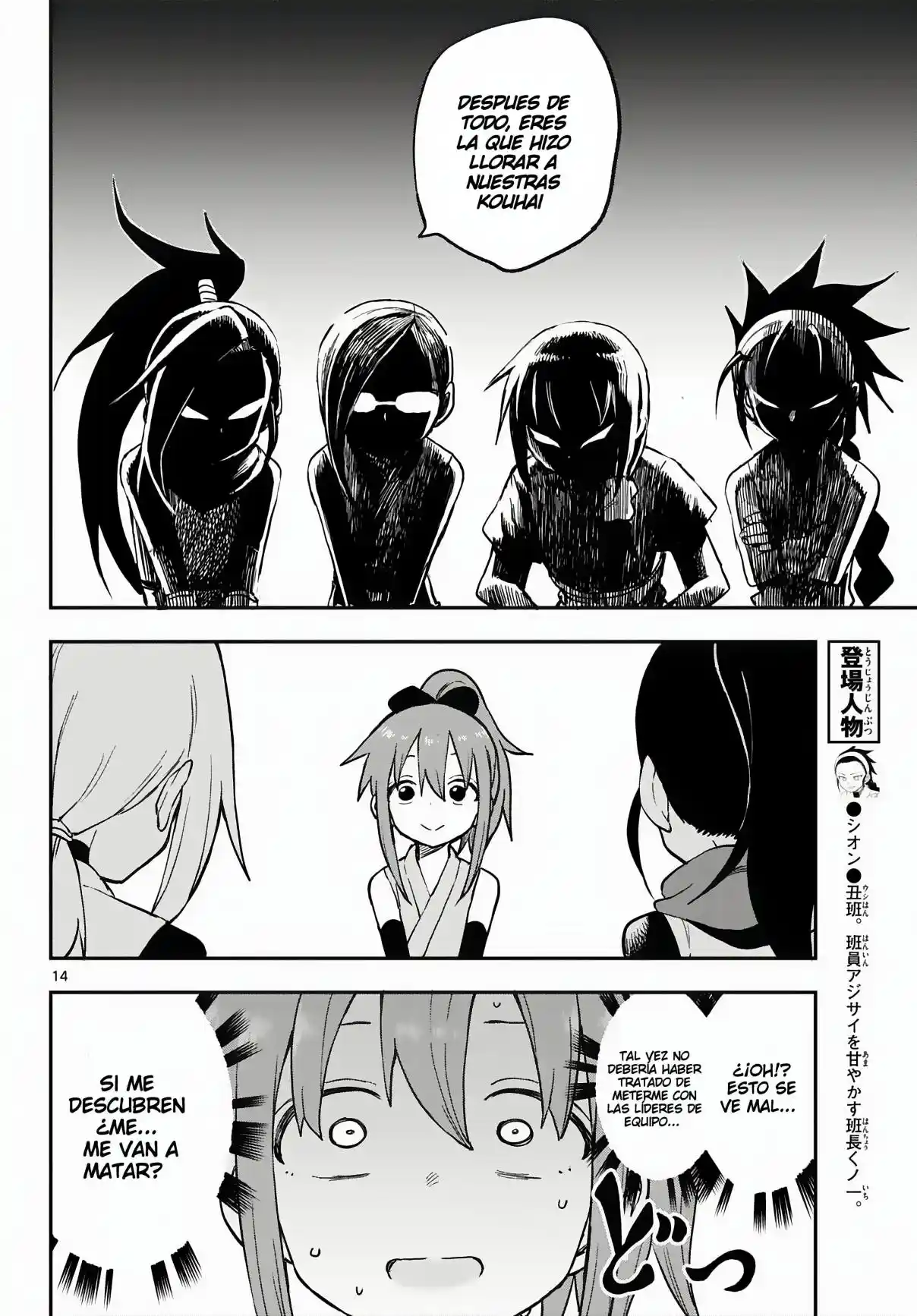 Kunoichi Tsubaki No Mune No Uchi - Capítulo 50 - Página 14 - LectorTMOo