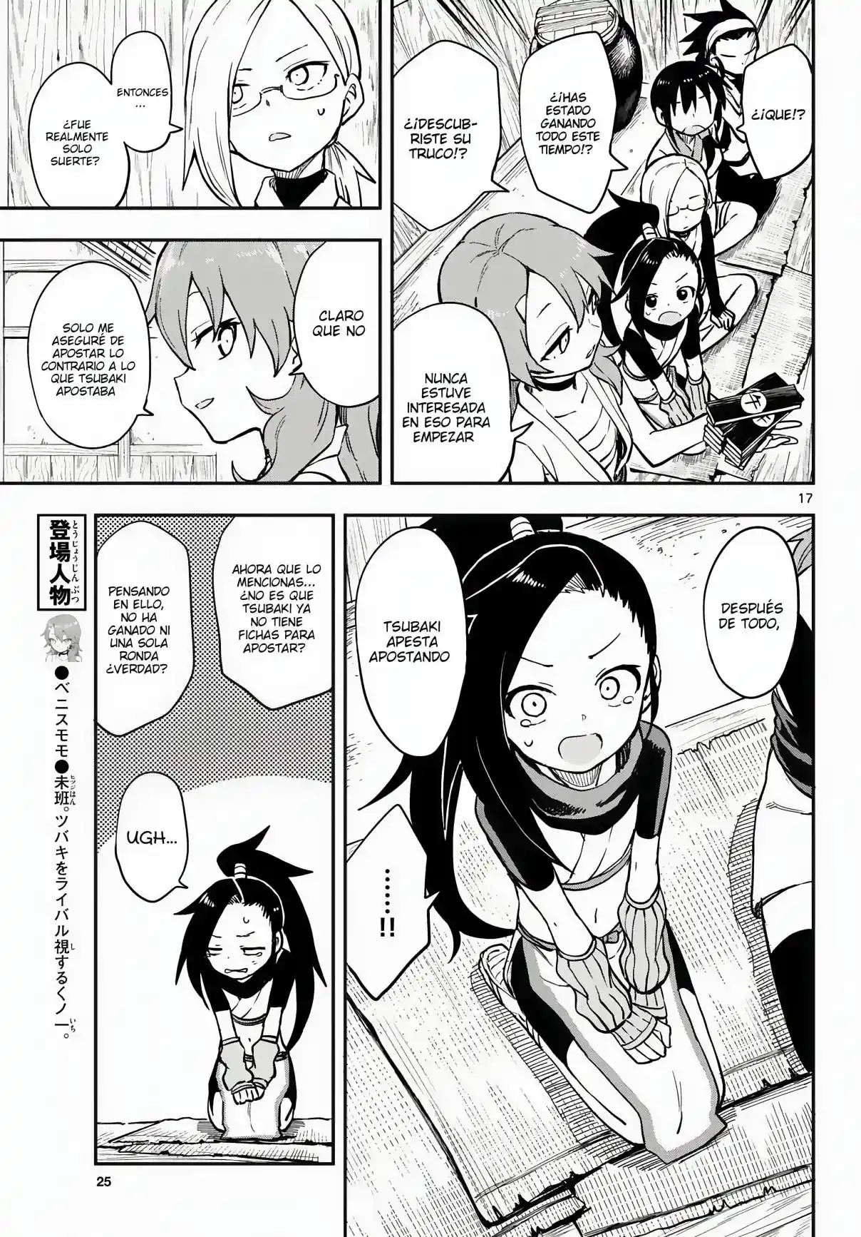 Kunoichi Tsubaki No Mune No Uchi - Capítulo 50 - Página 17 - LectorTMOo