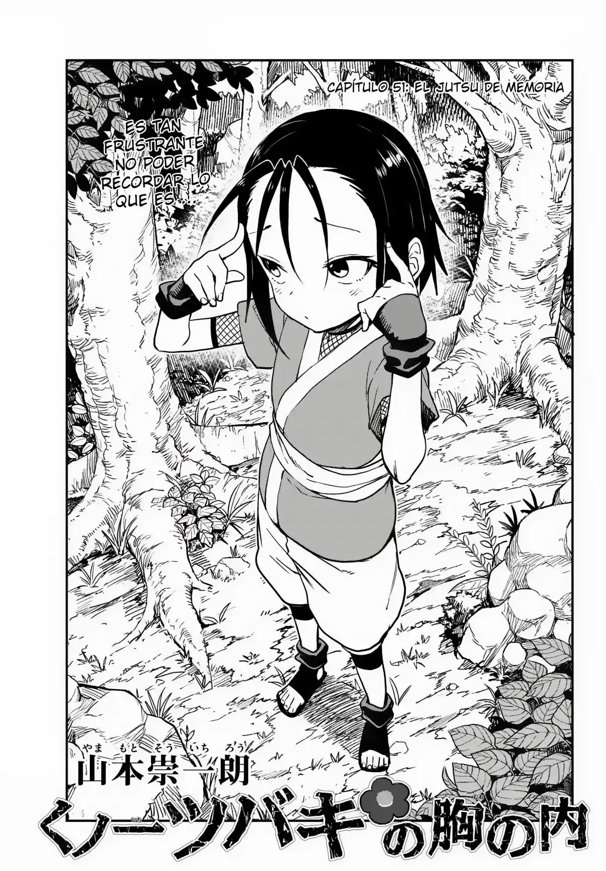 Kunoichi Tsubaki No Mune No Uchi - Capítulo 51 - Página 2 - LectorTMOo