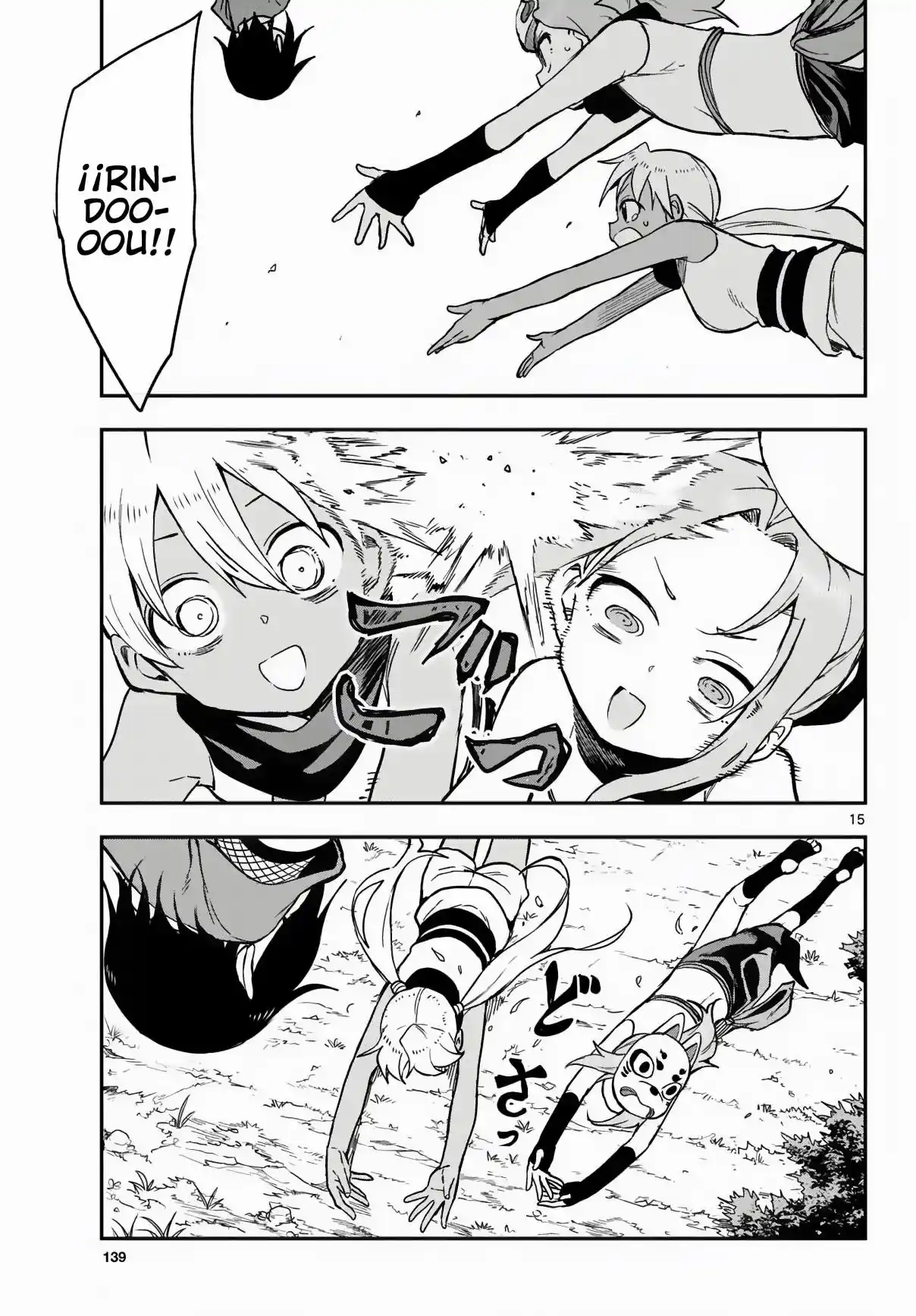 Kunoichi Tsubaki No Mune No Uchi - Capítulo 51 - Página 16 - LectorTMOo
